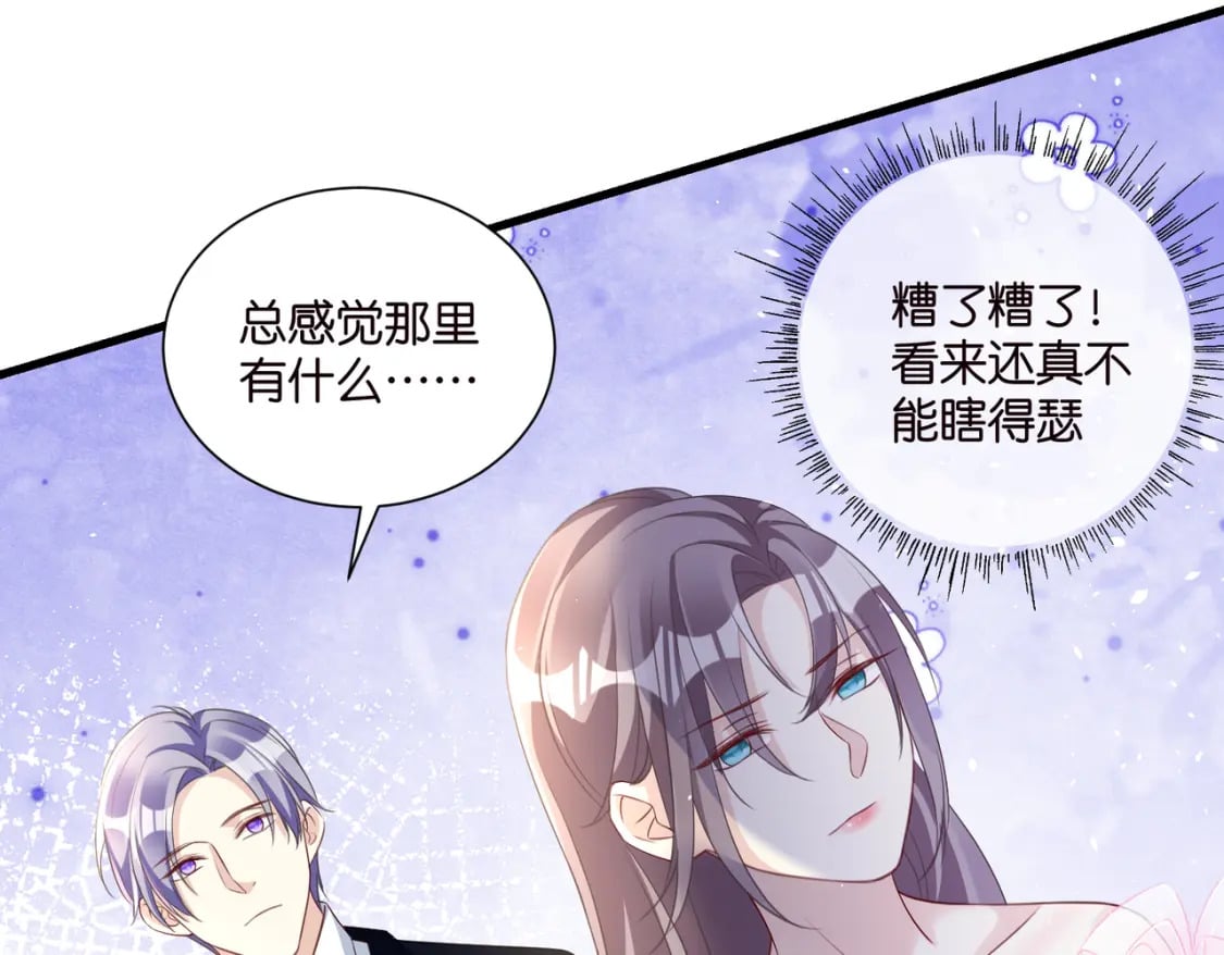 55 脱险29