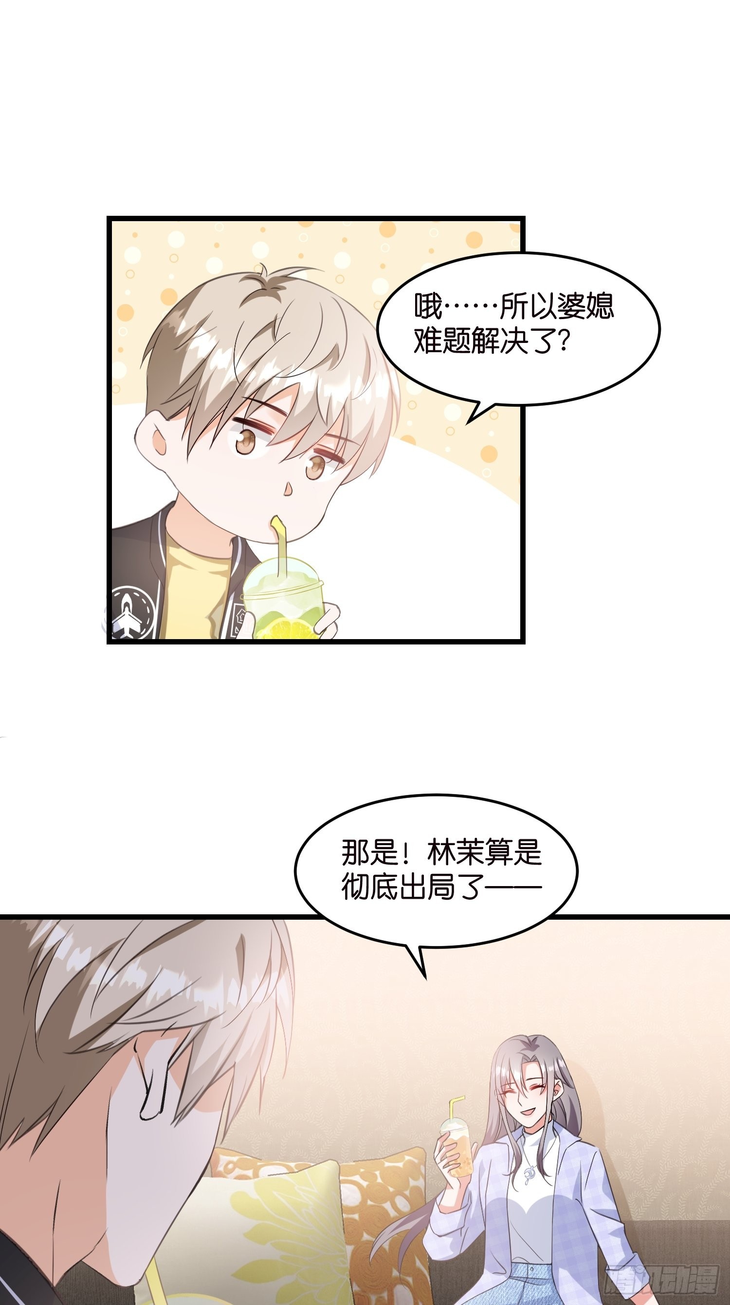 16 杀手出没11