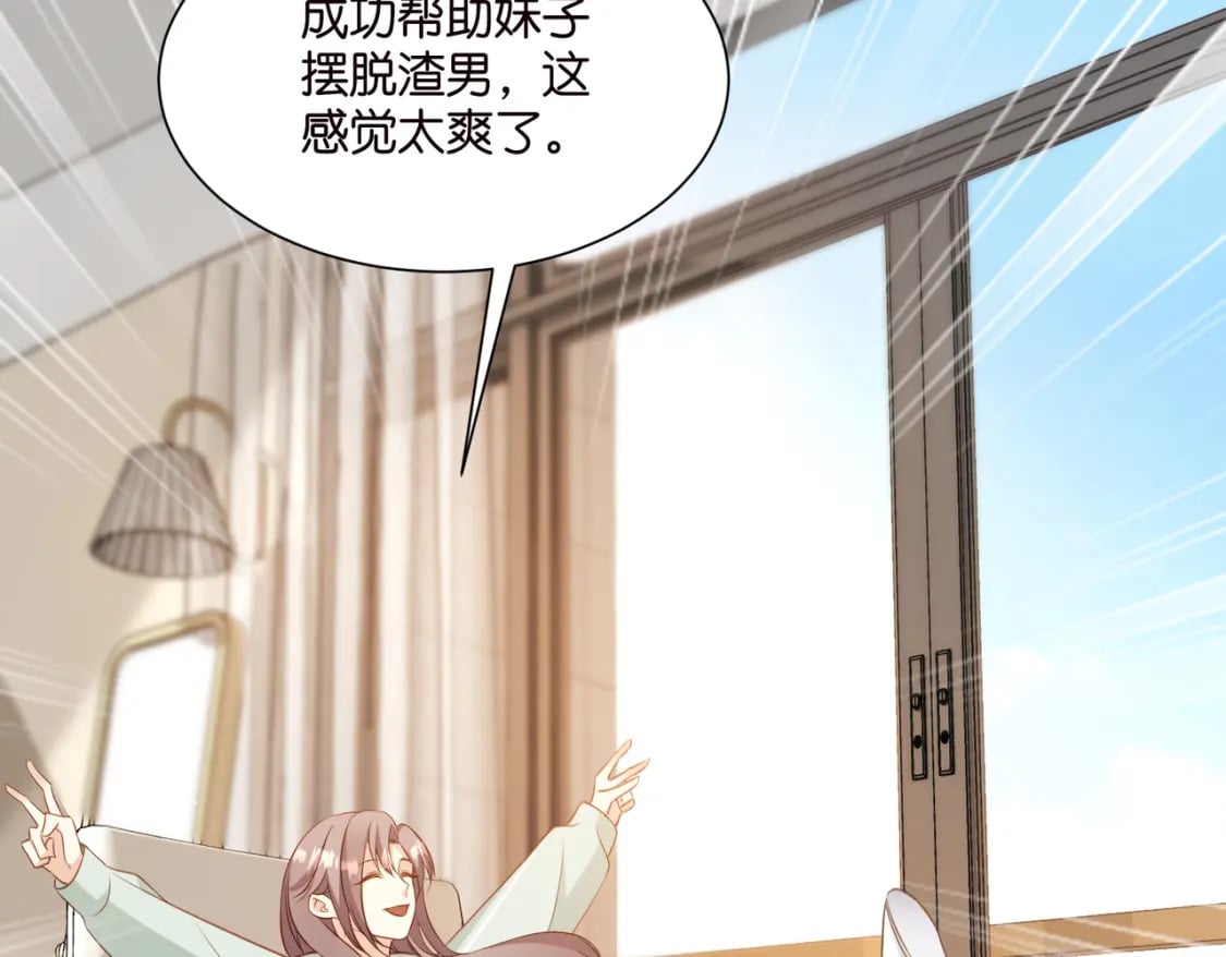 46 有变数？73