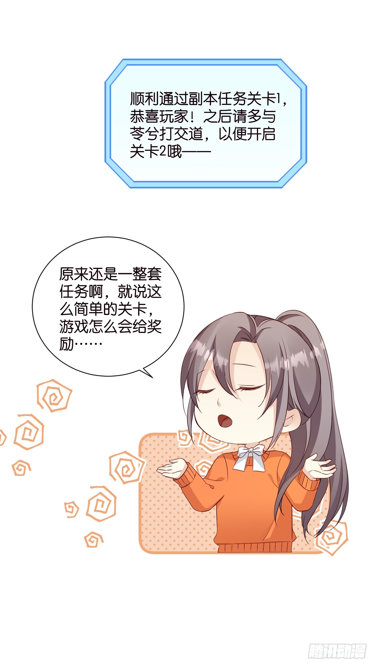 39 秦天河现身14