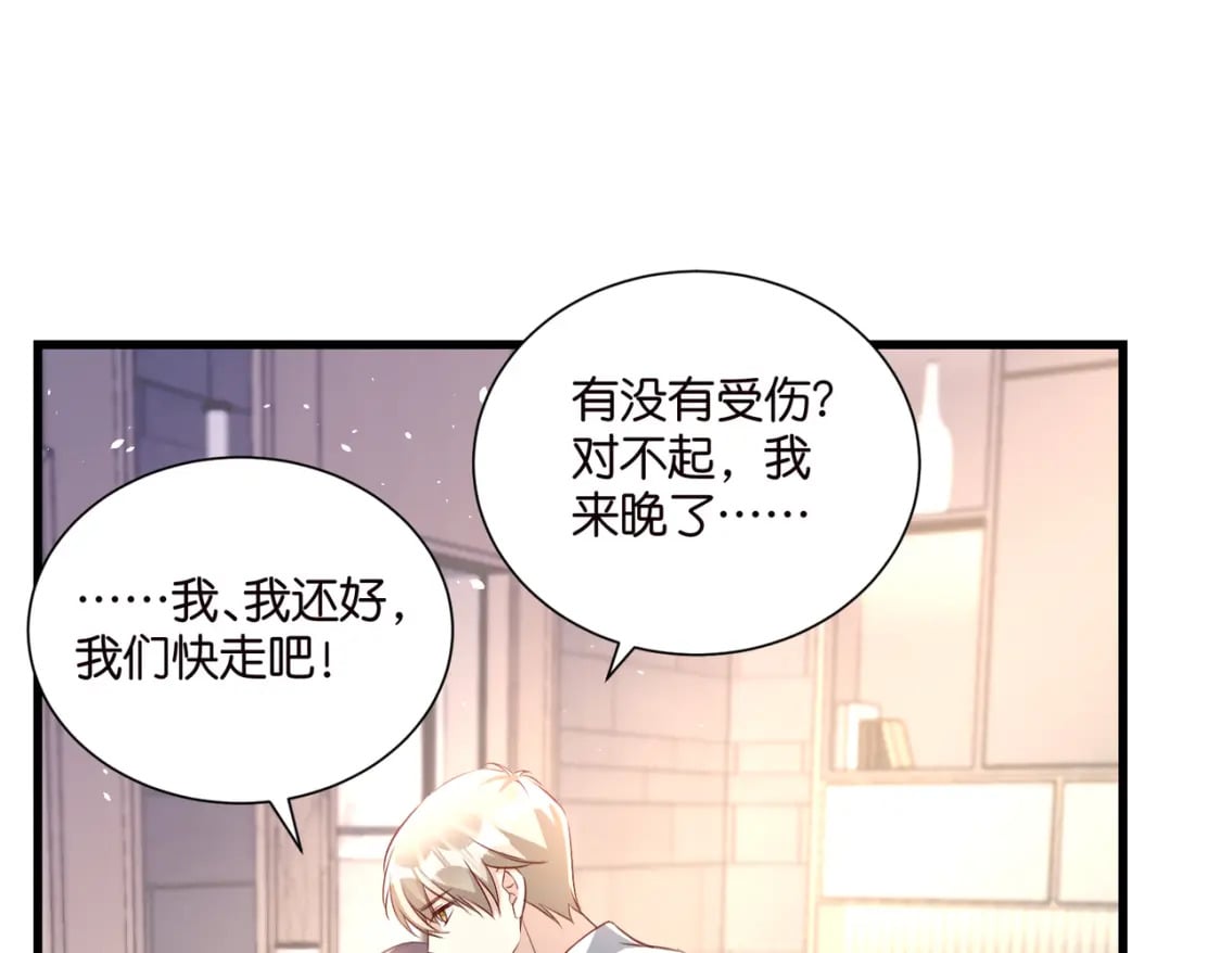 54 好戏开场4