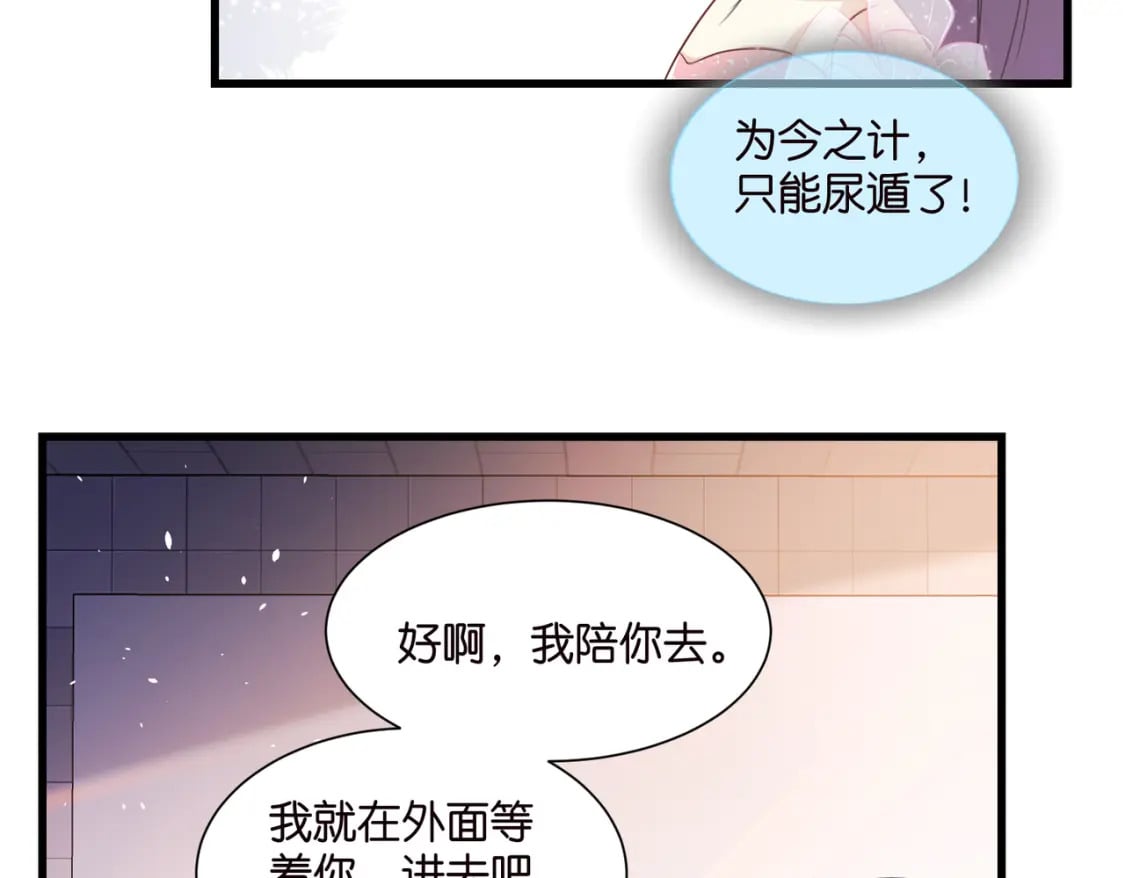 55 脱险14