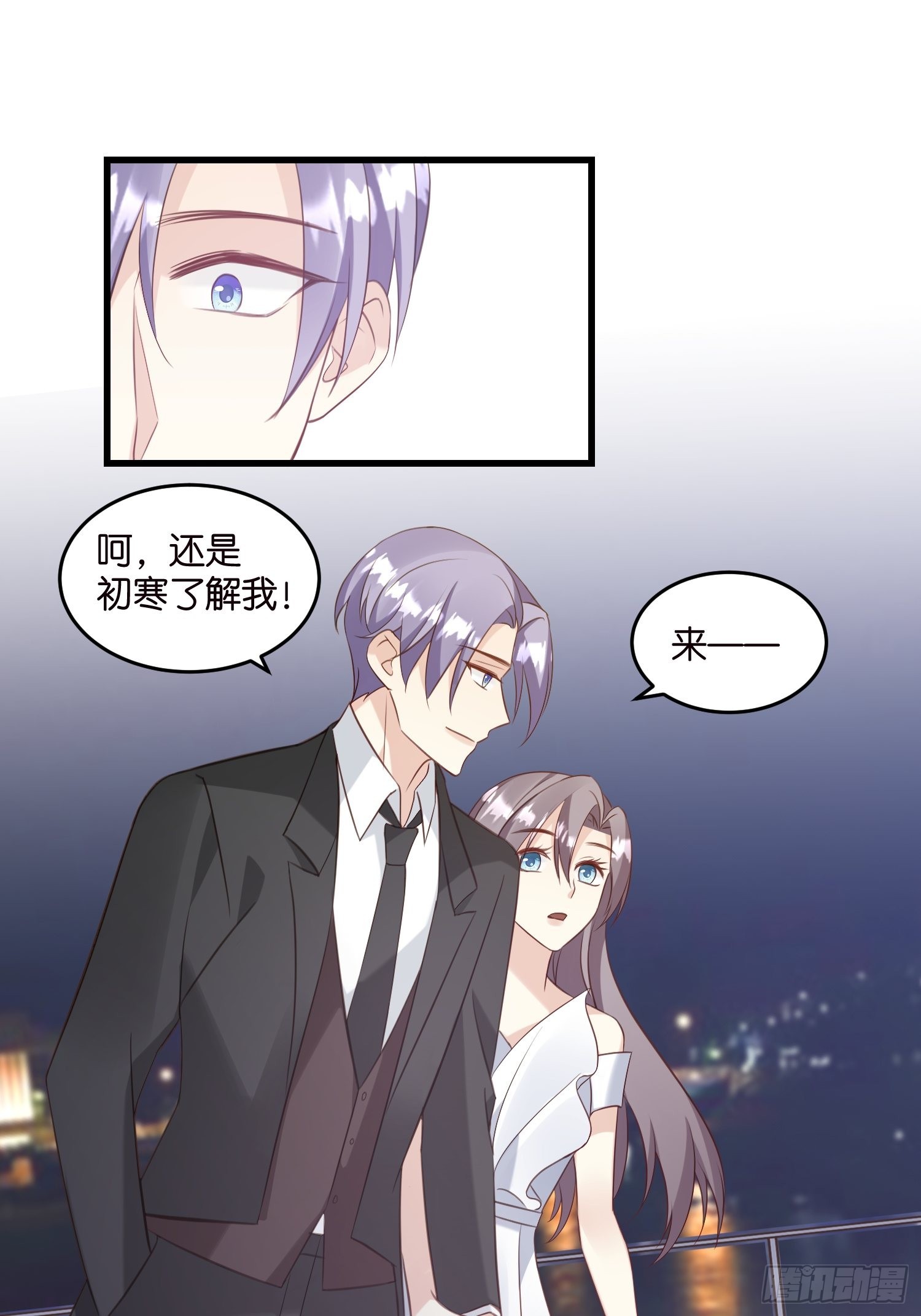 24 上贼船了23