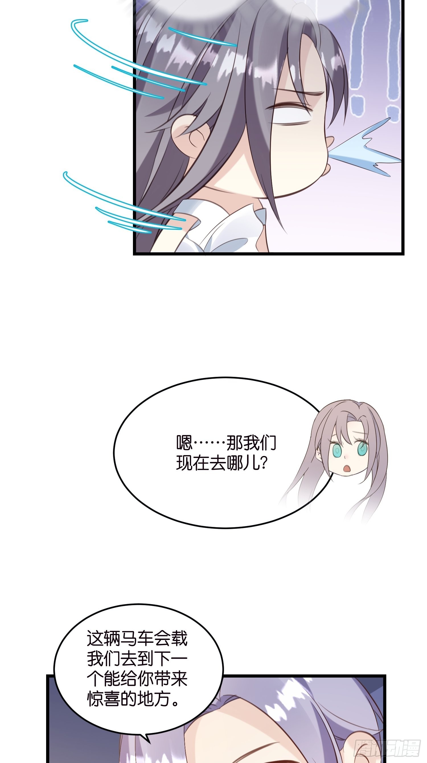 23 他一直在30