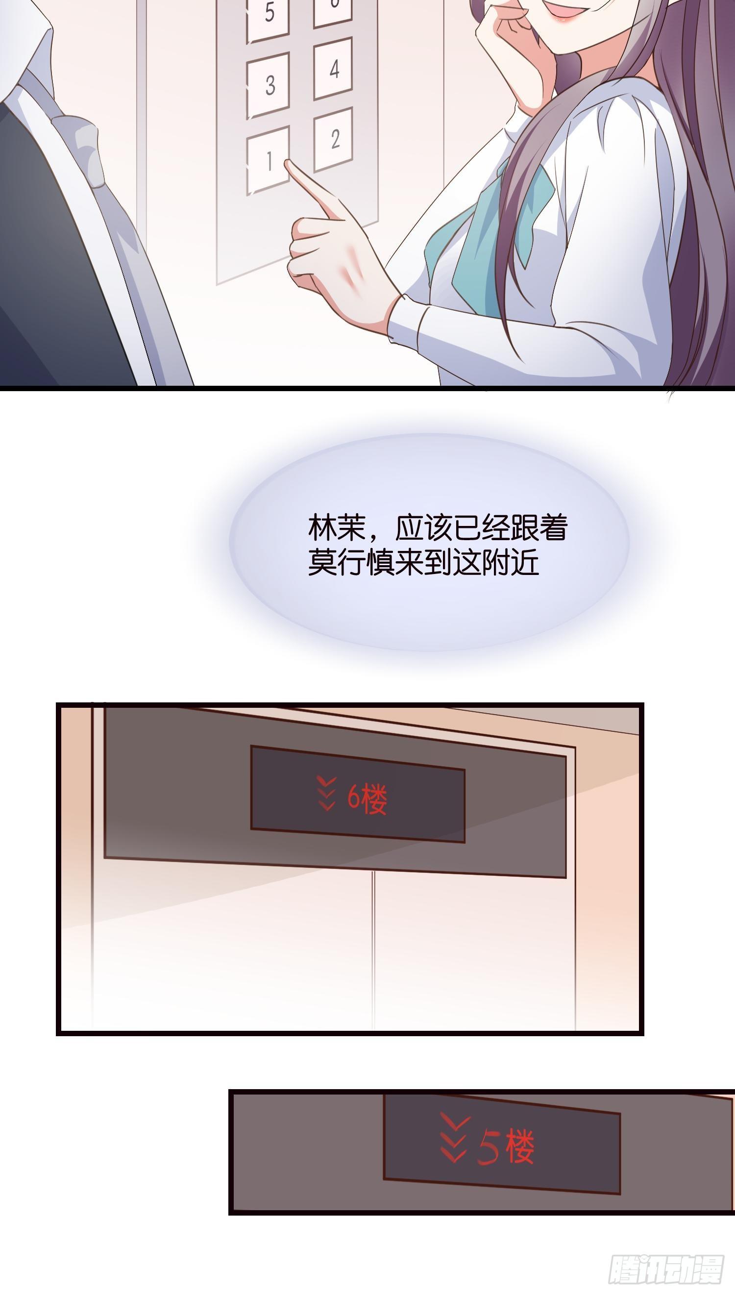 06 出谋划策35