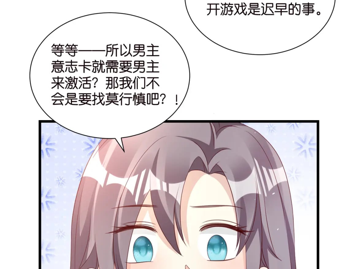 56 意志卡80