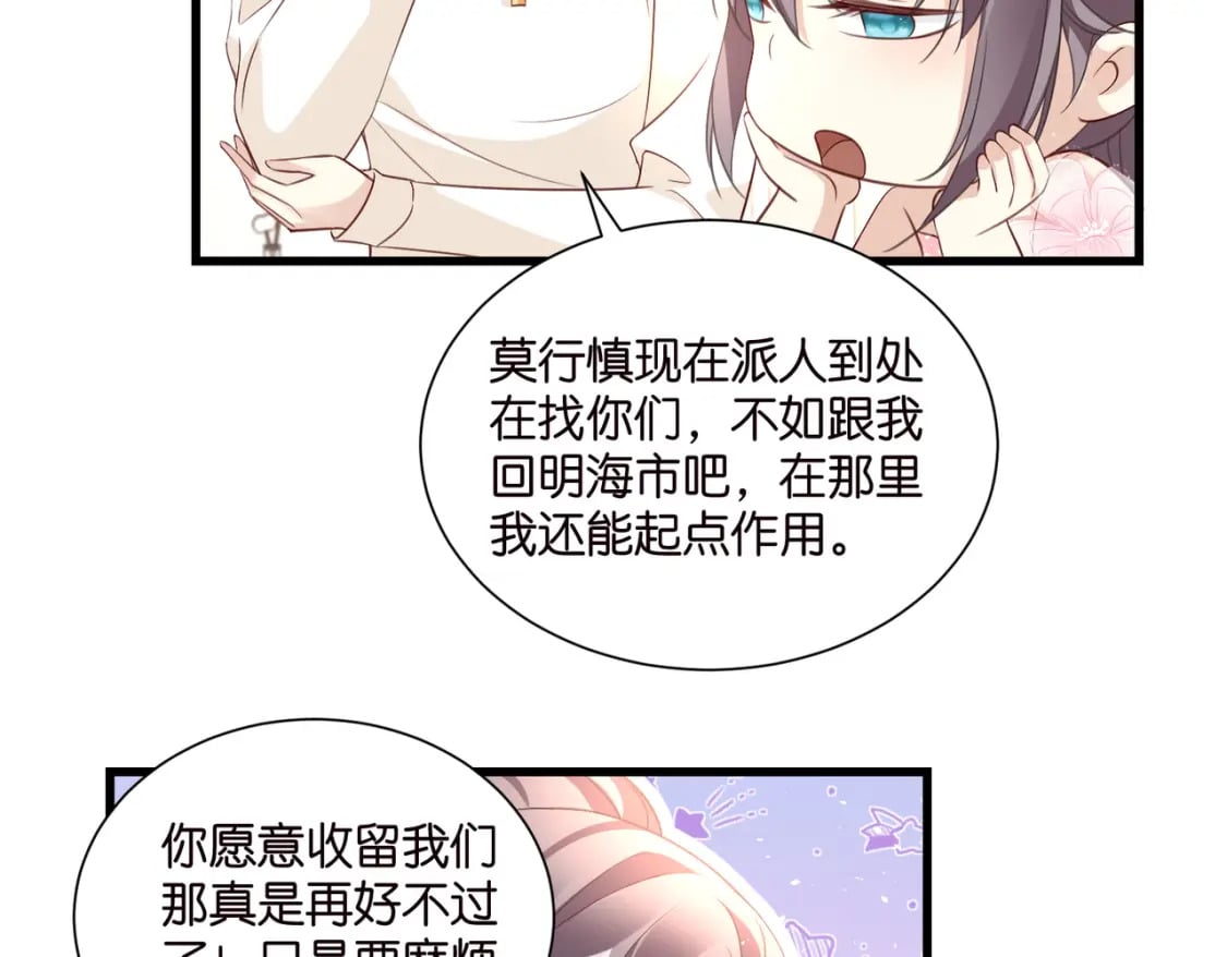 55 脱险73