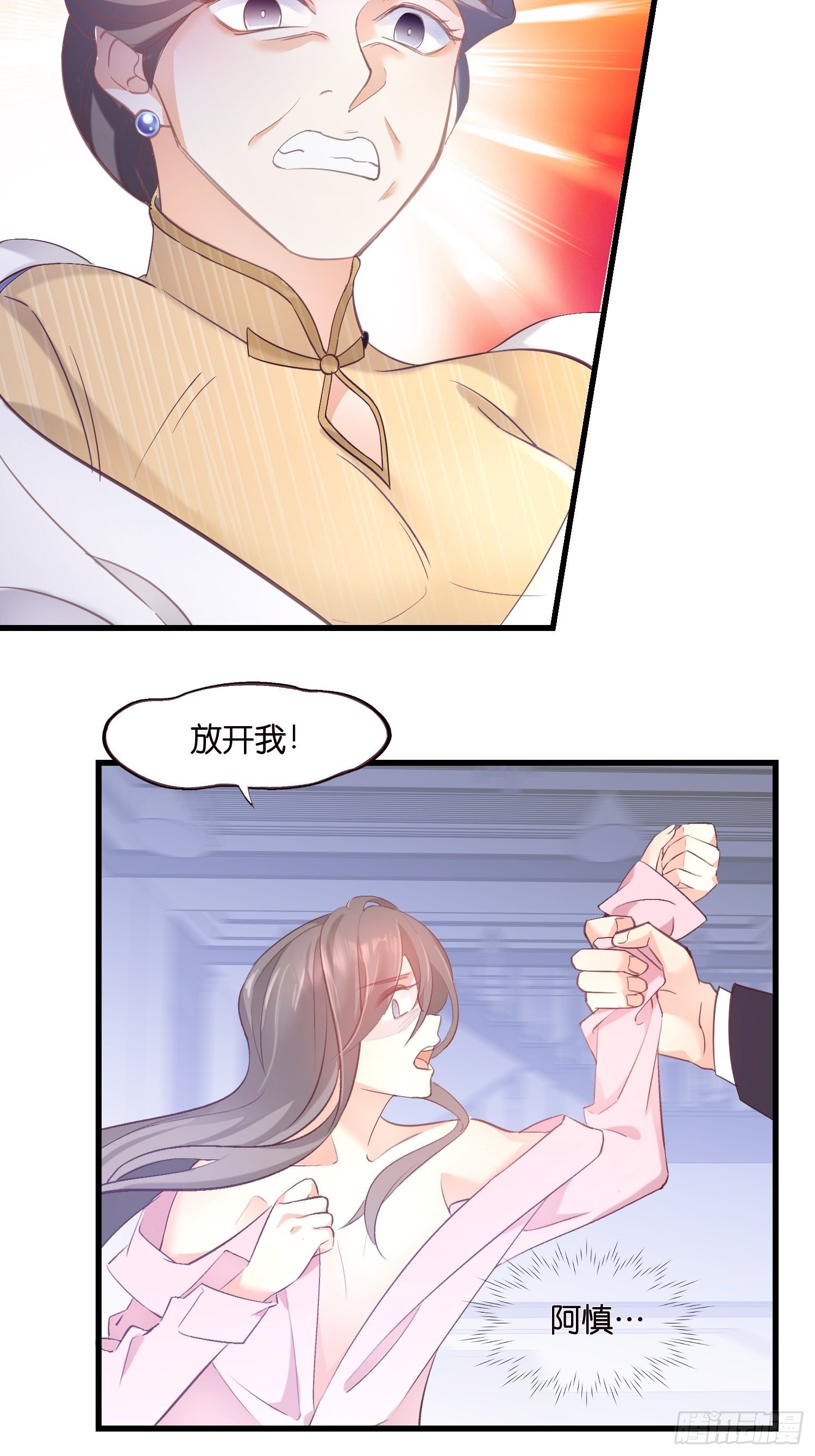 01 诬陷9