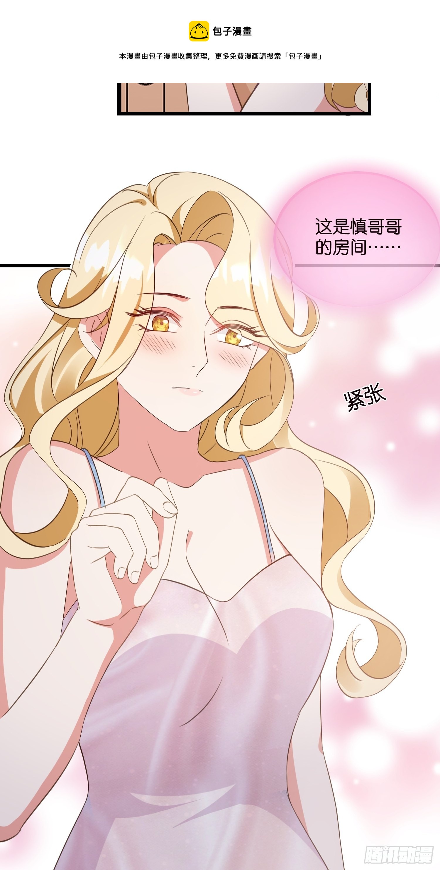 10 防火防盗防“婆婆”40