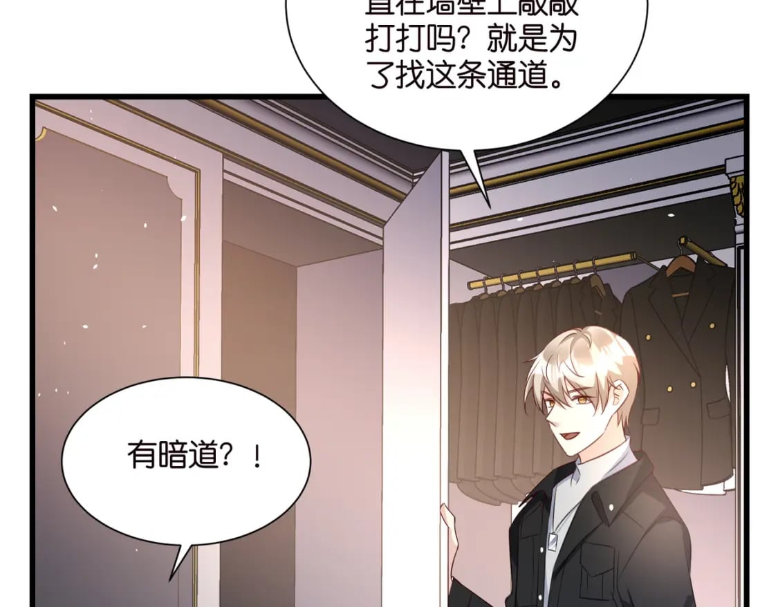 57话 游戏终章开启17