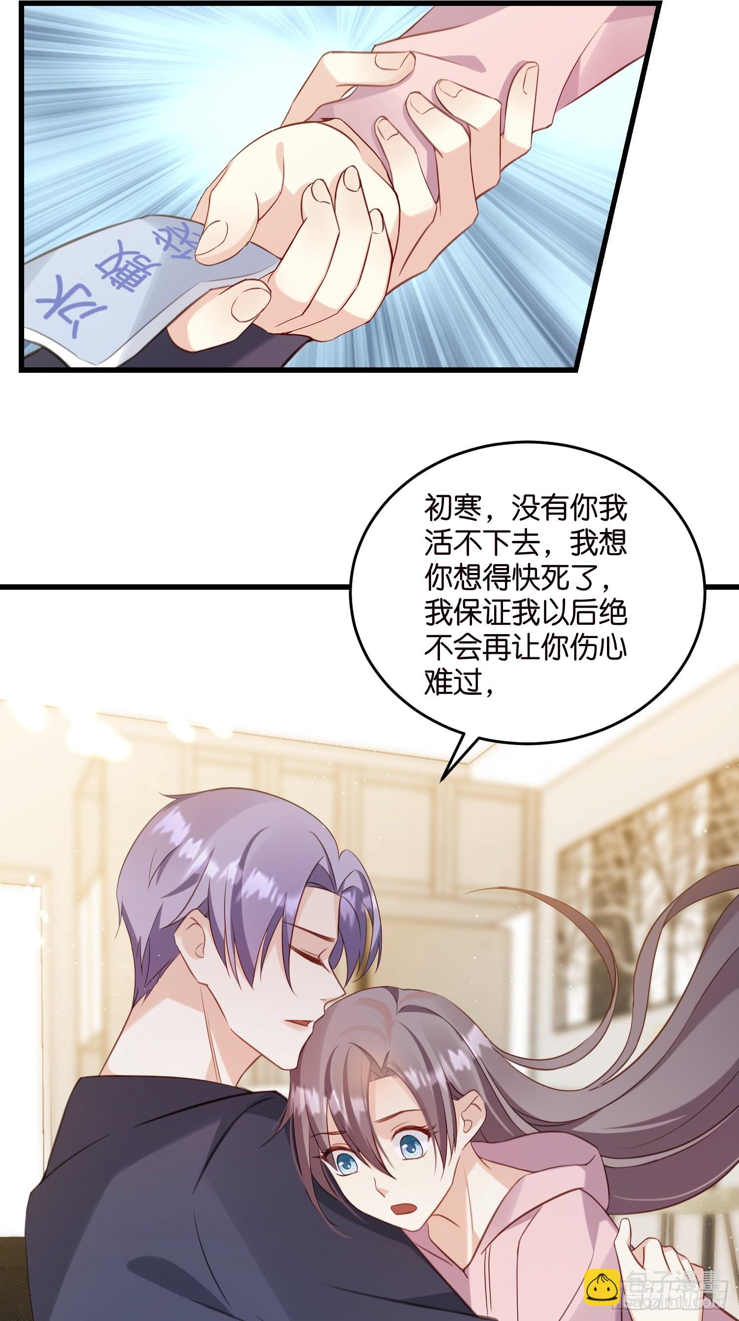 22 “截胡”约会4