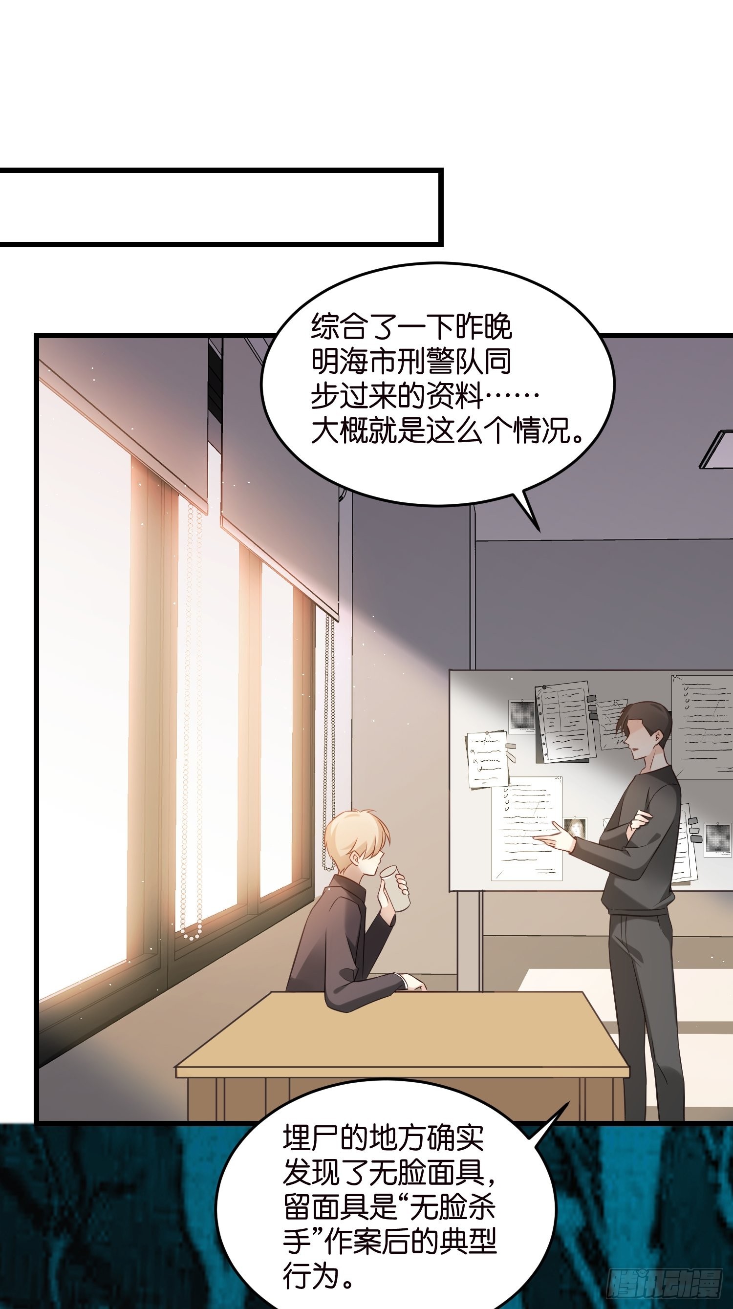 29 拯救余娇娇18