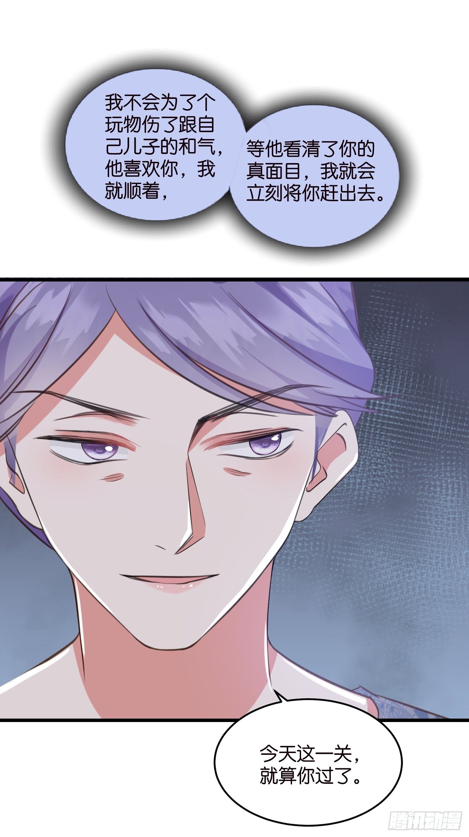 09 住进莫家21