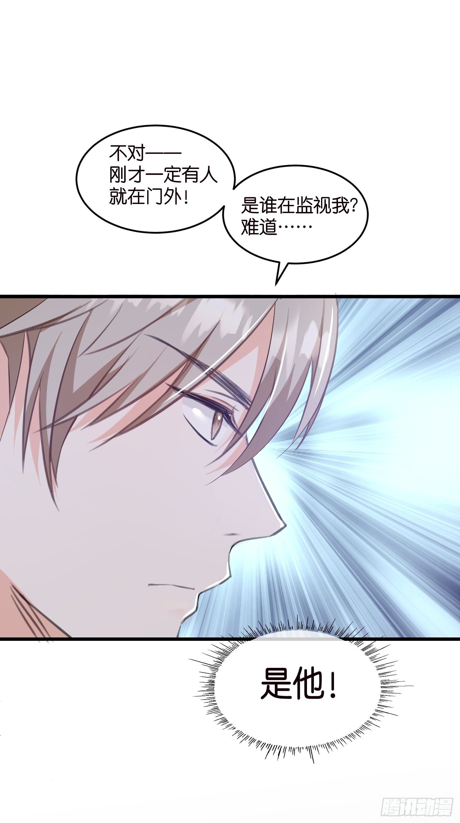 09 住进莫家42