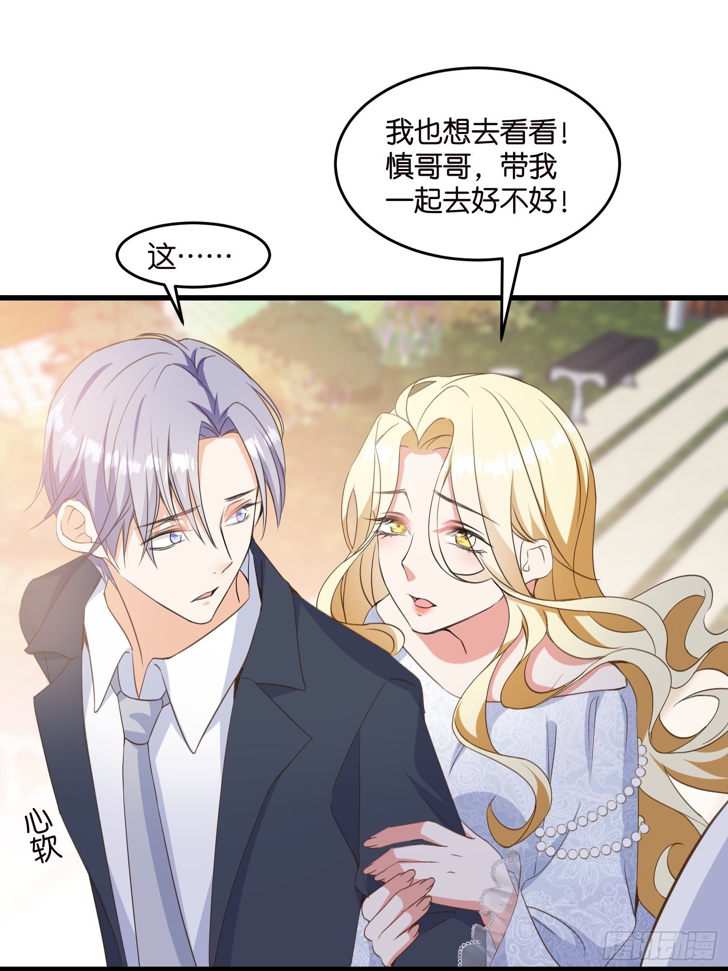 07 以退为进1