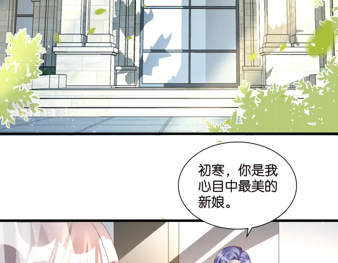 59 危机四伏66