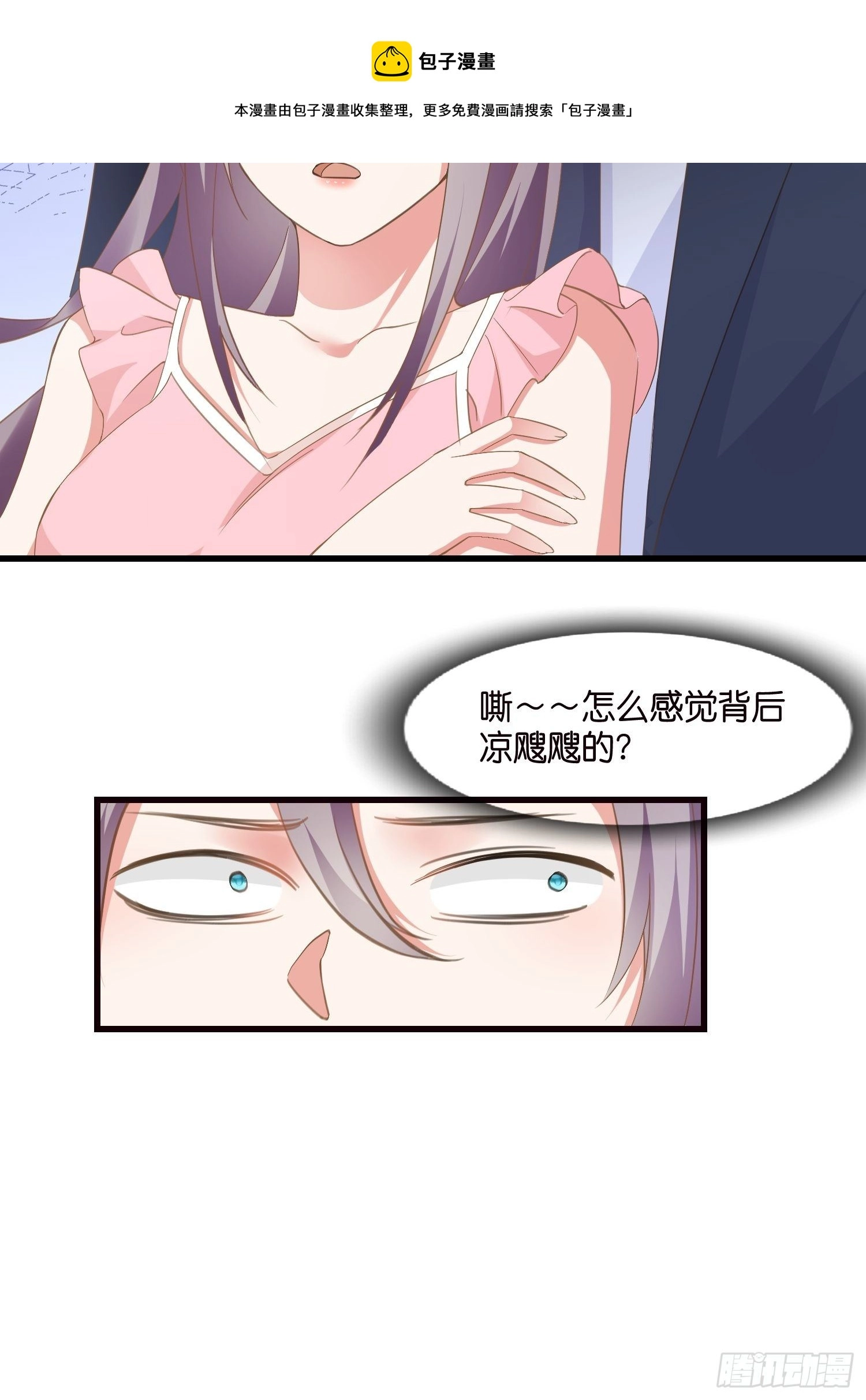 04 霸总攻略8