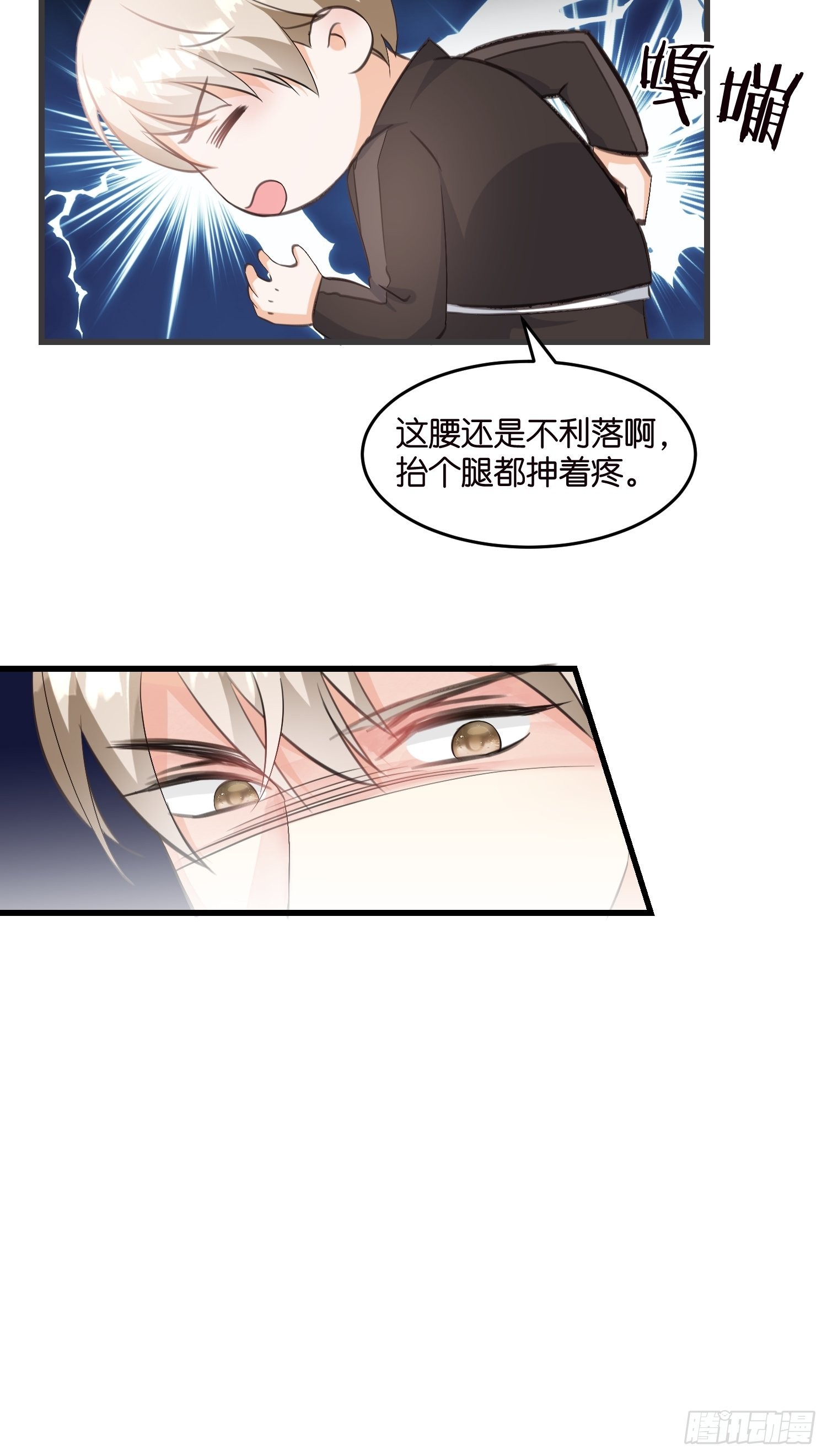 13 帮你擦药酒13