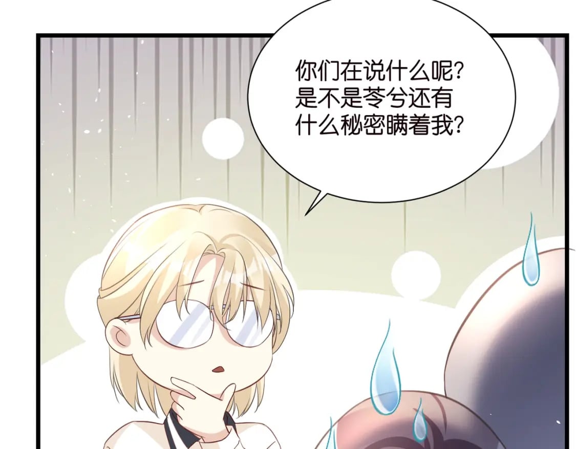 56 意志卡52