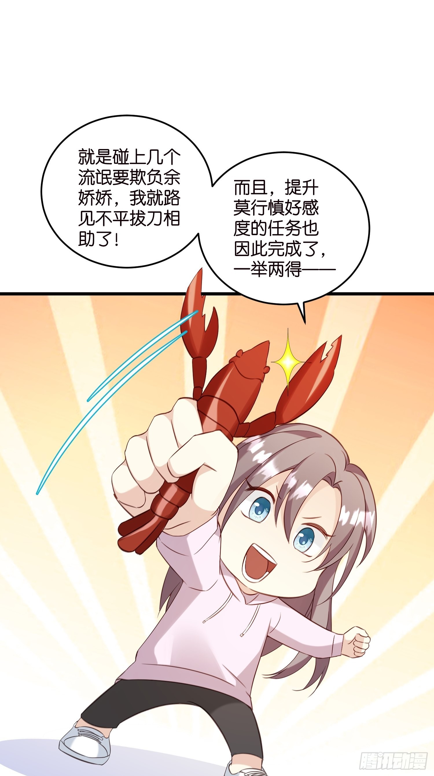 27 试探20