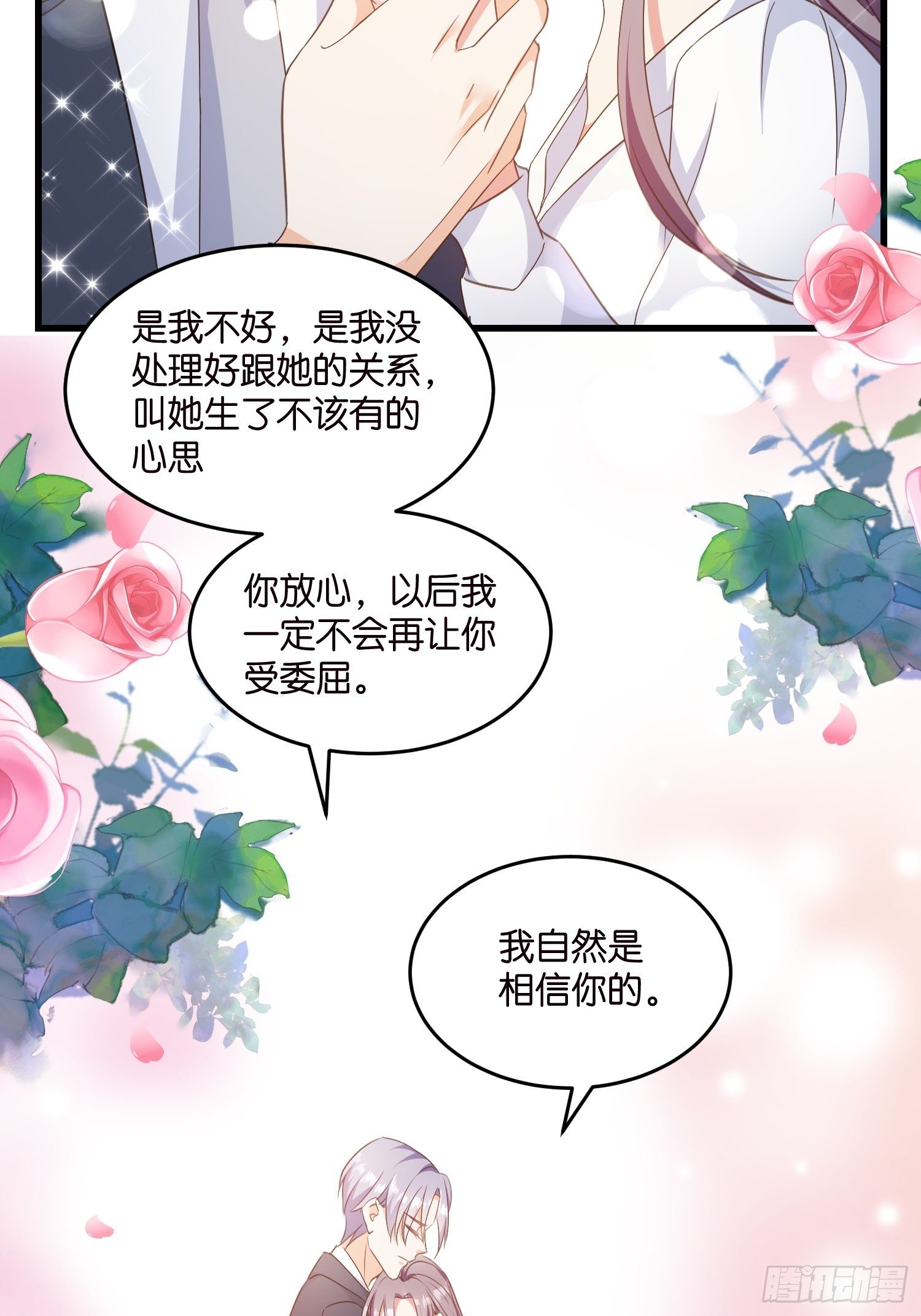 06 出谋划策31
