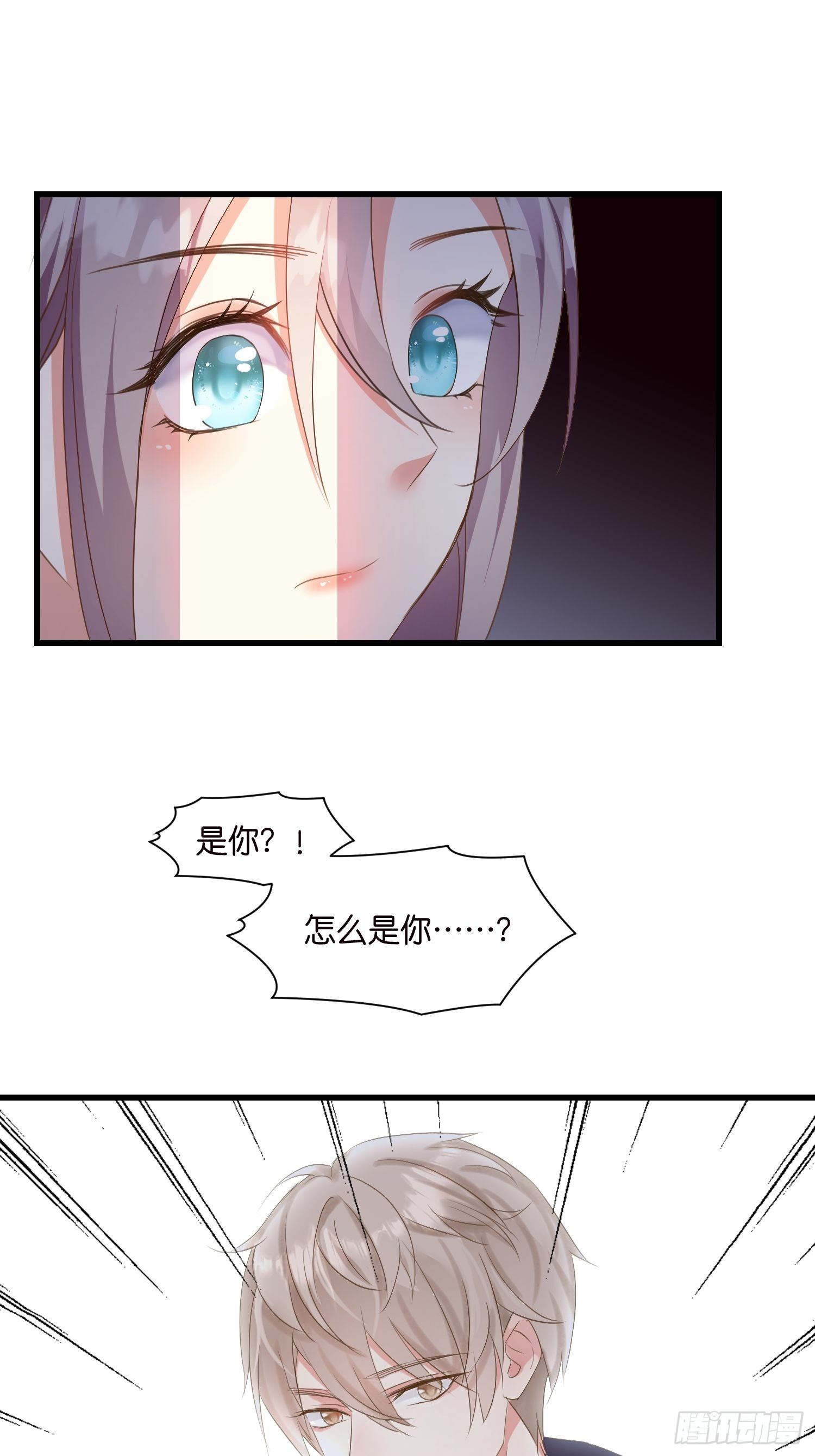 05 我的盟友34