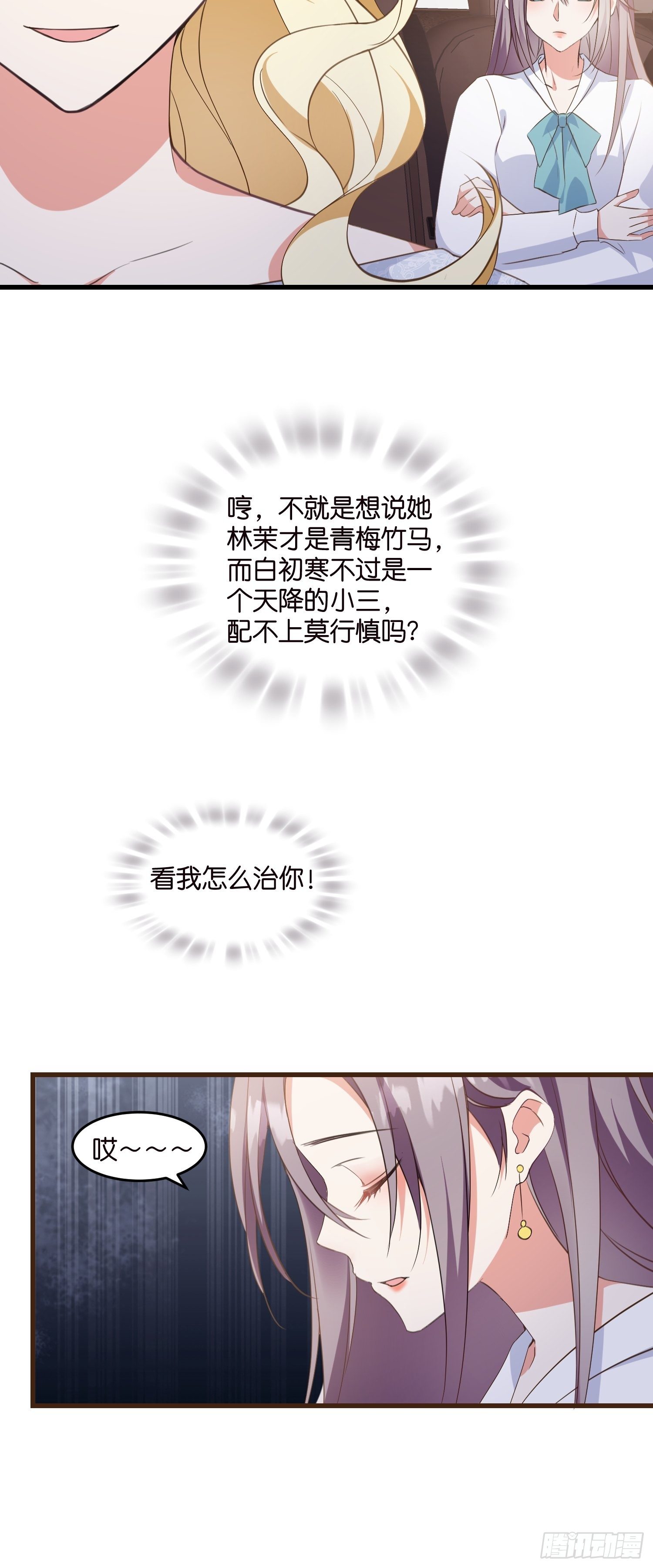 07 以退为进14
