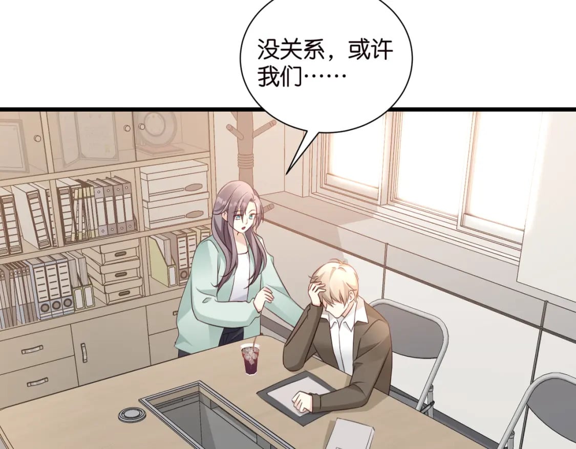 47 出门查案76