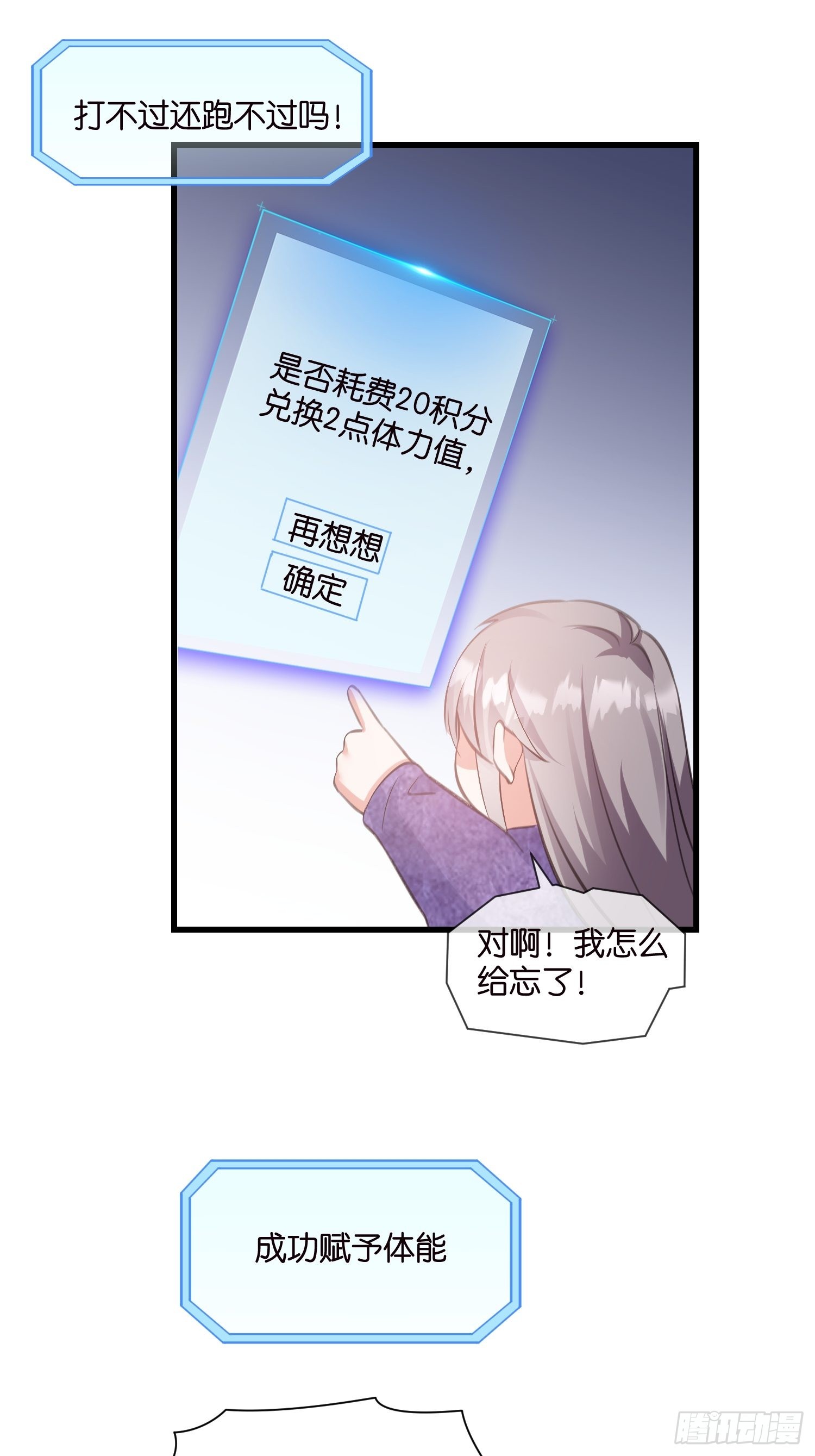 15 遇险23