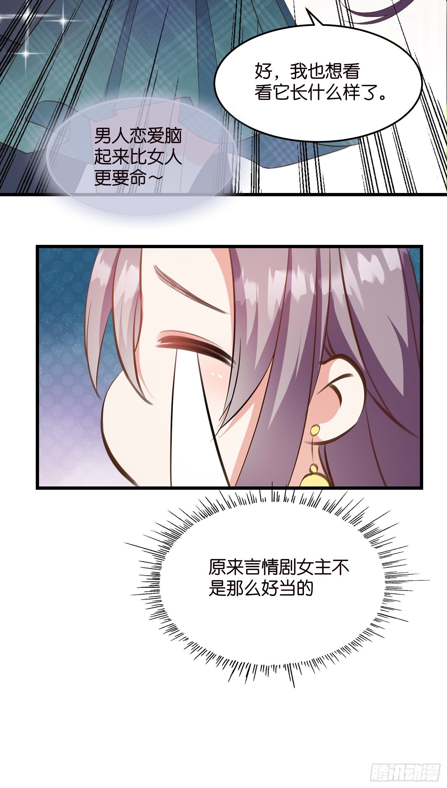 06 出谋划策41