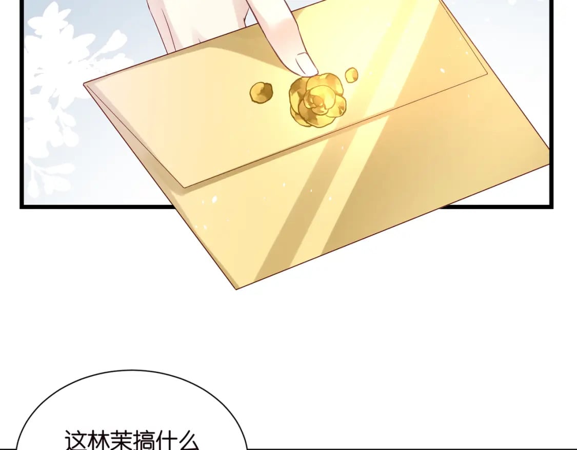 52 订婚宴22