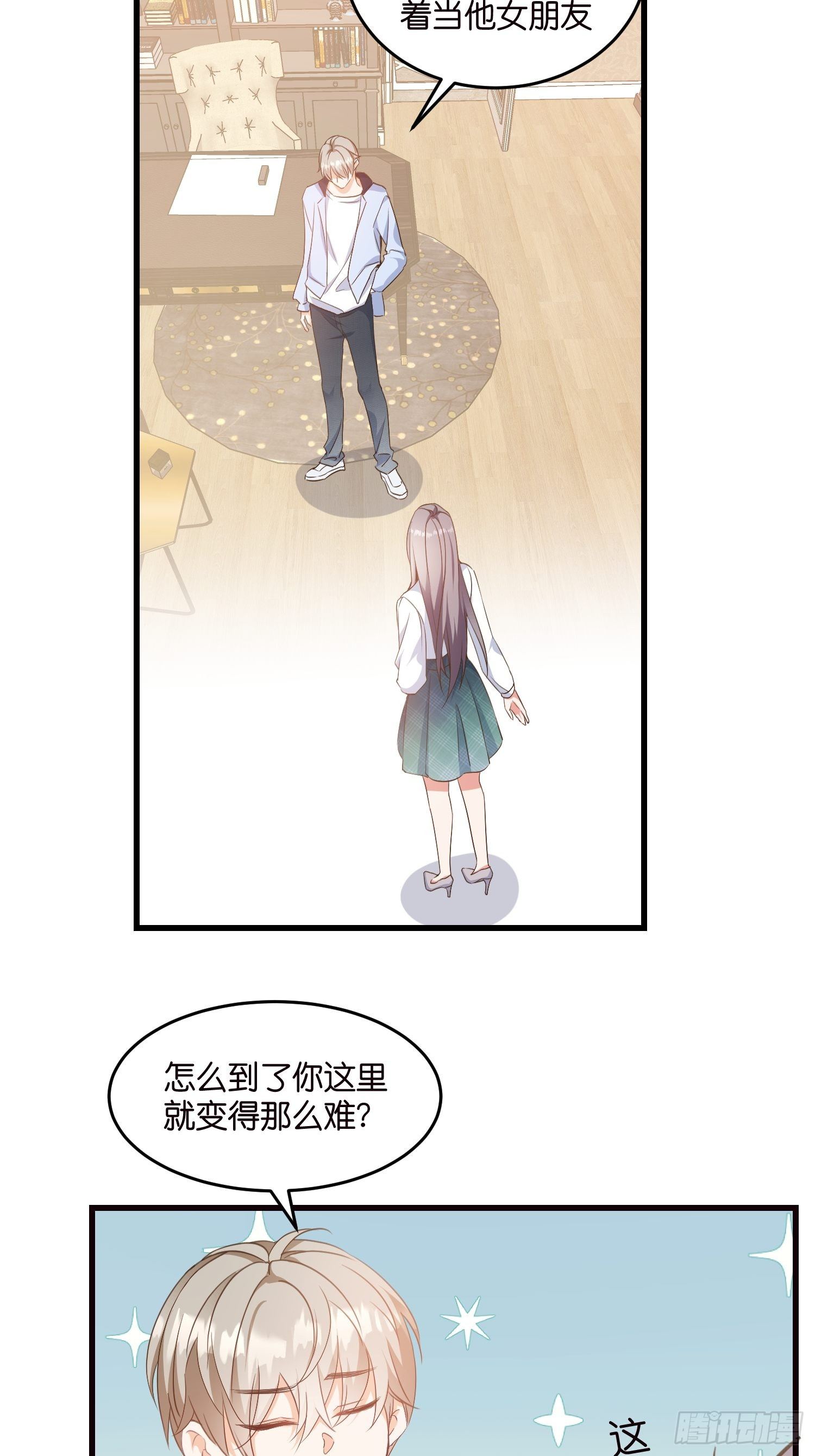 06 出谋划策13
