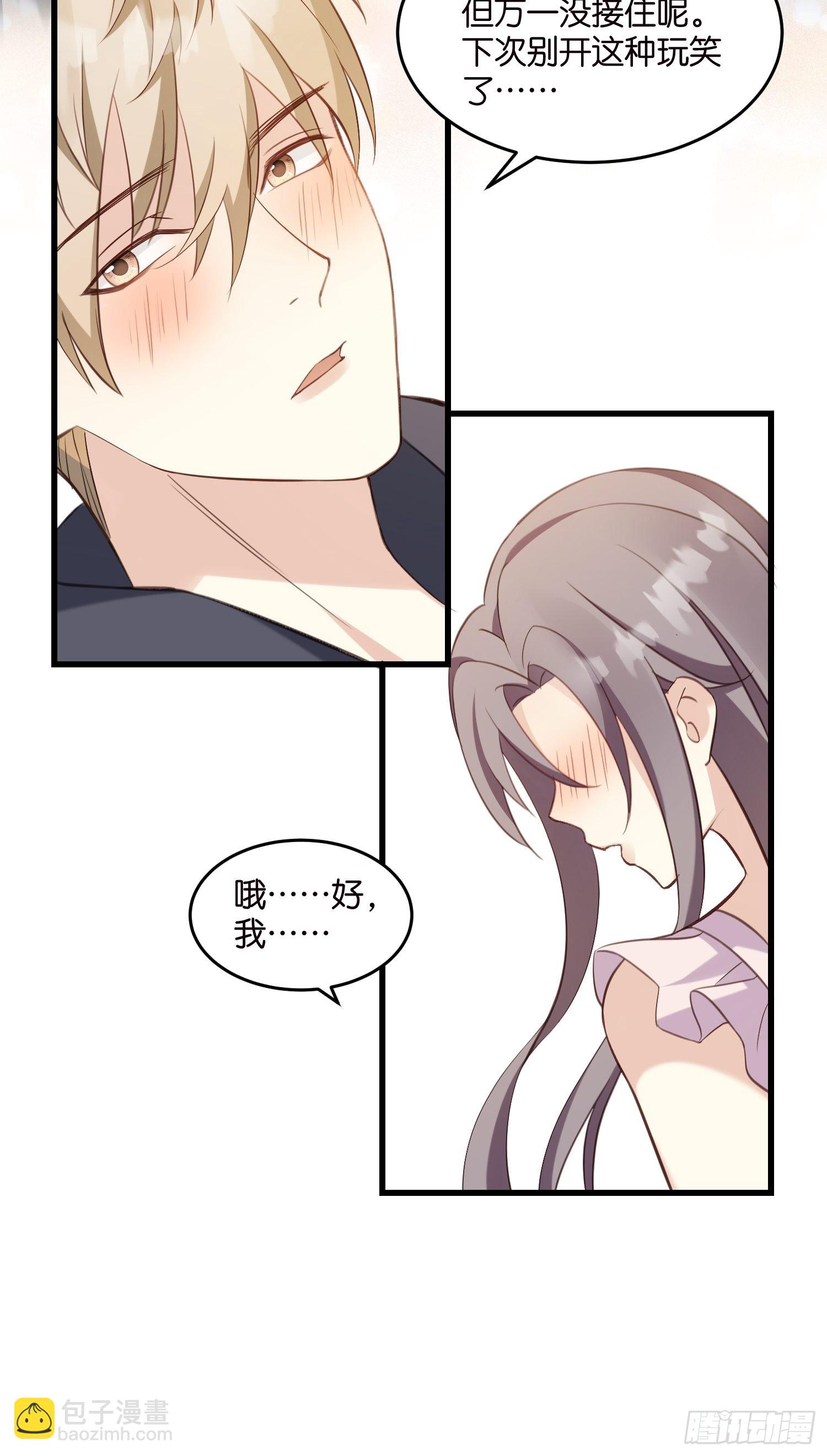 19  差点被“捉奸”？18