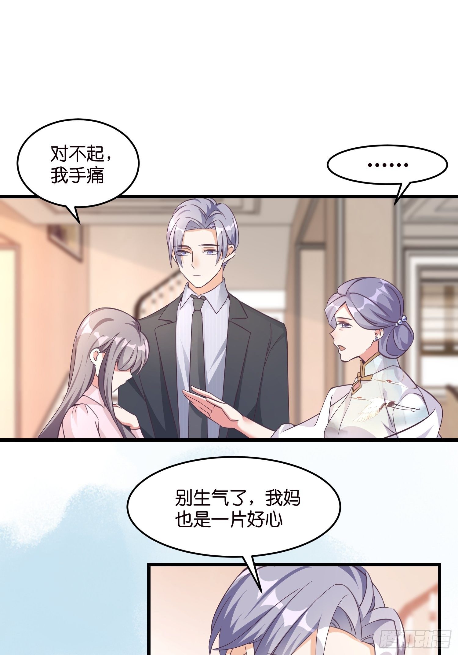 02 泥足深陷10