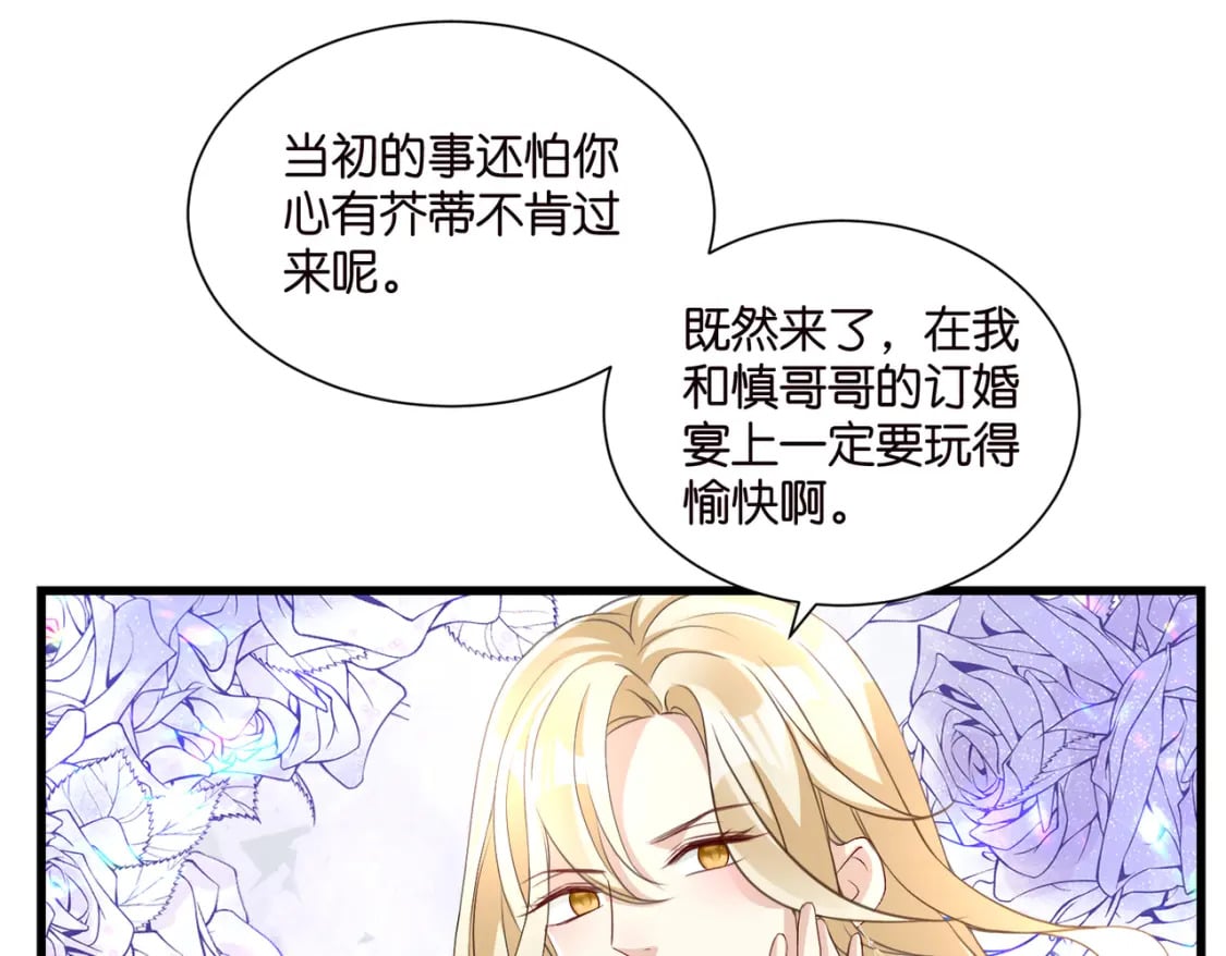 54 好戏开场48