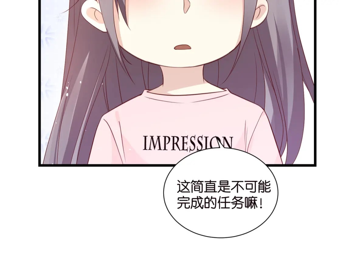 56 意志卡81
