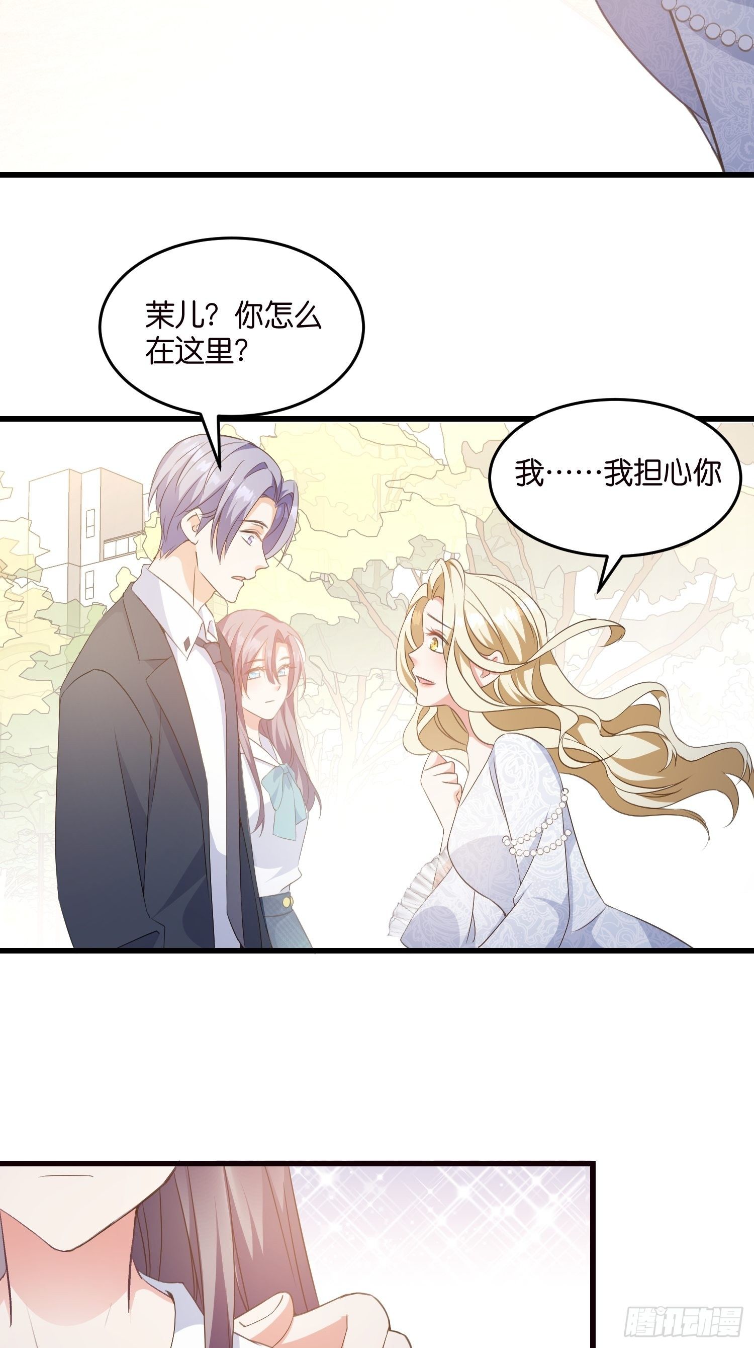 06 出谋划策43