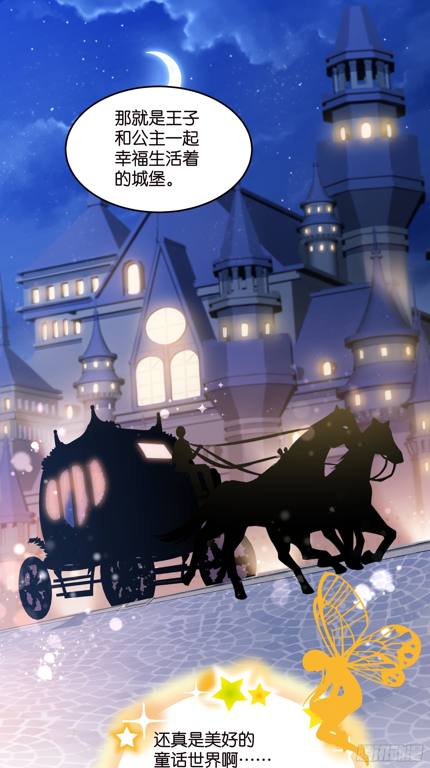 23 他一直在17