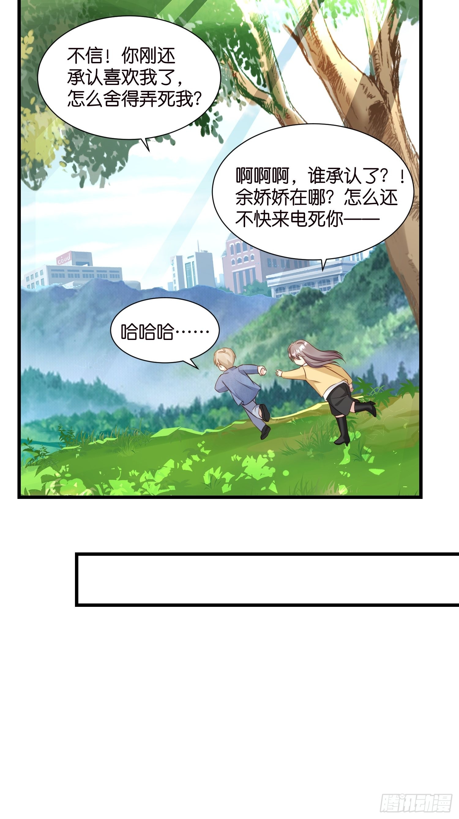 33 宋干告白25