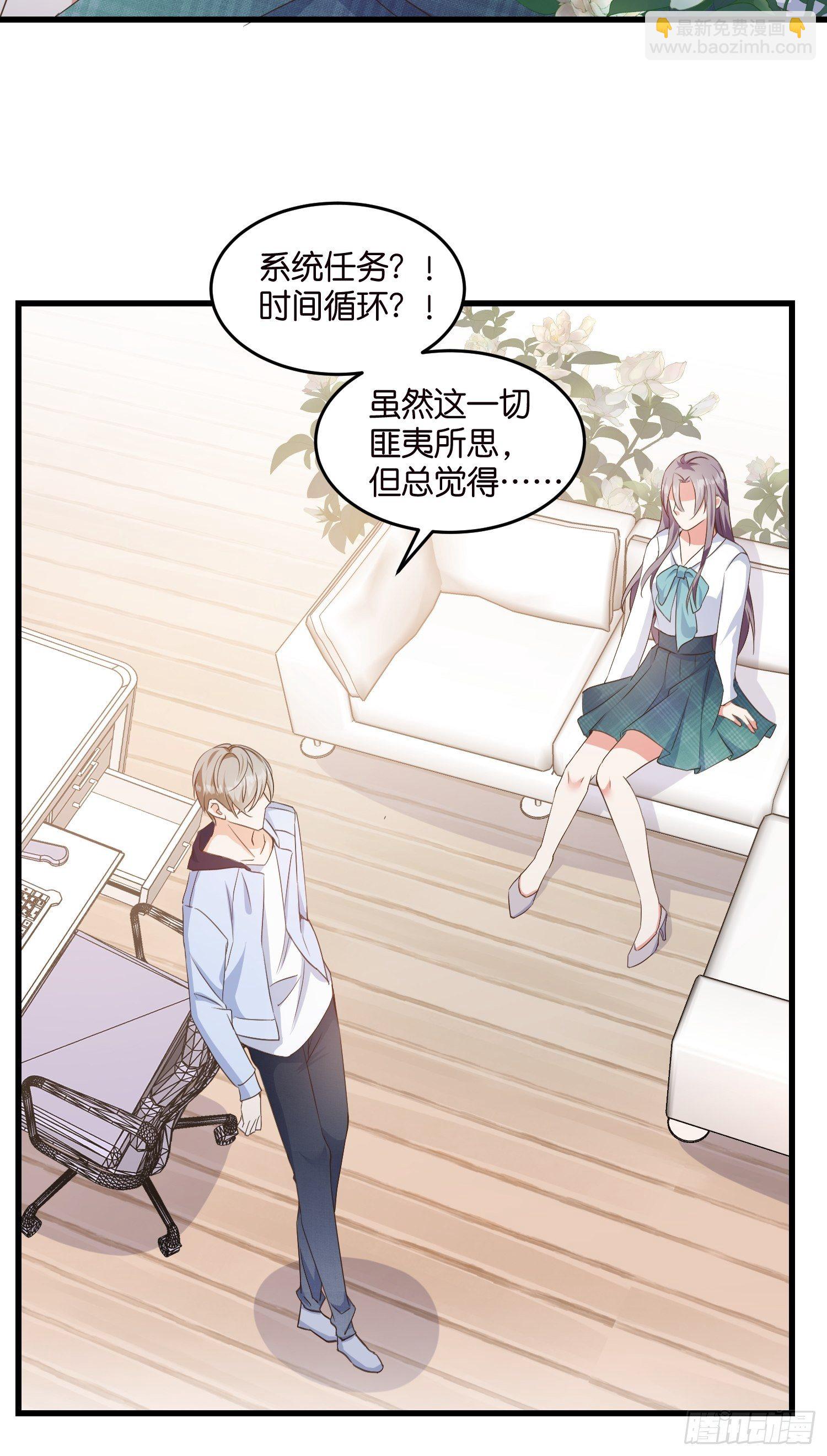 06 出谋划策7