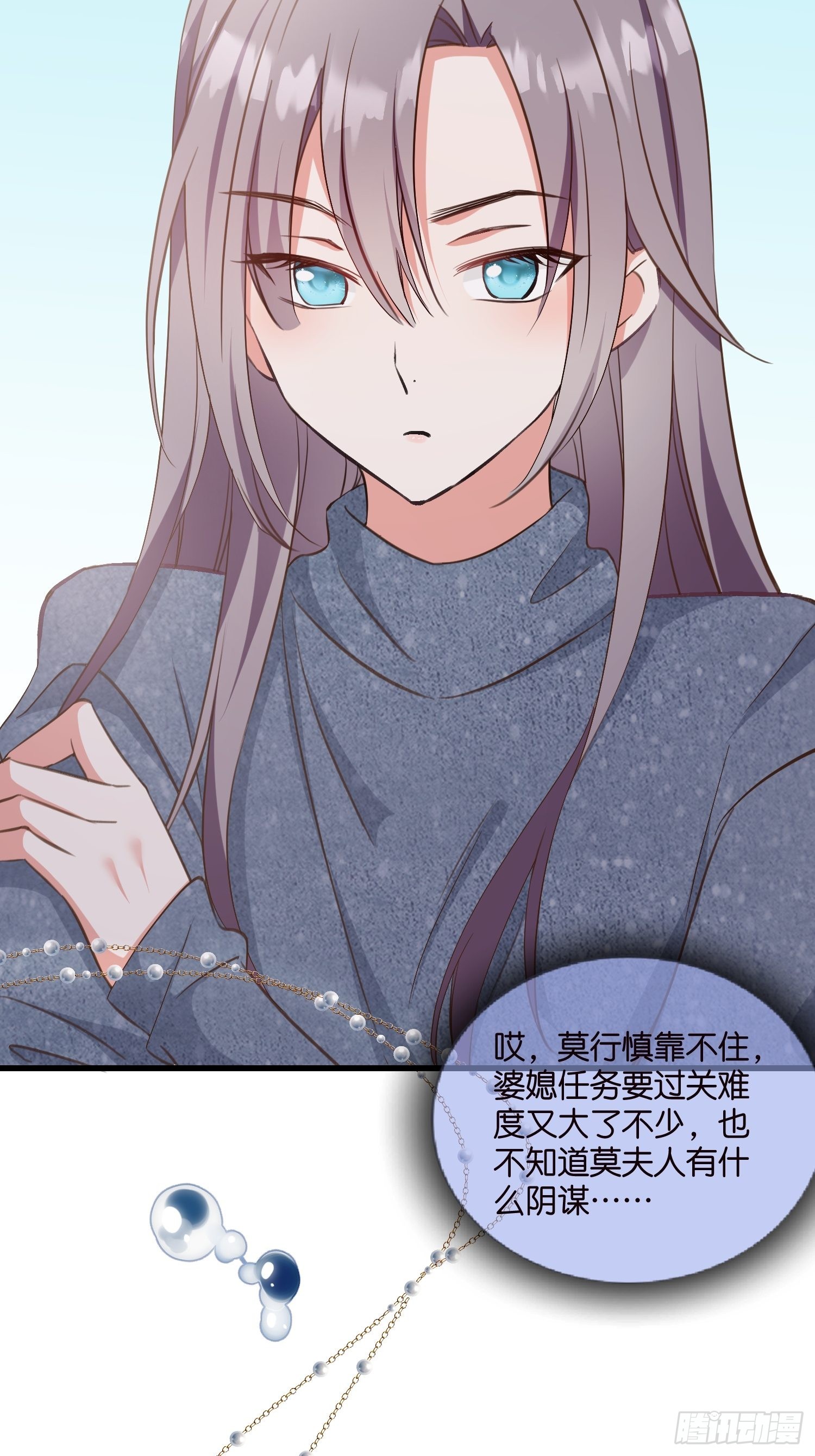 10 防火防盗防“婆婆”24