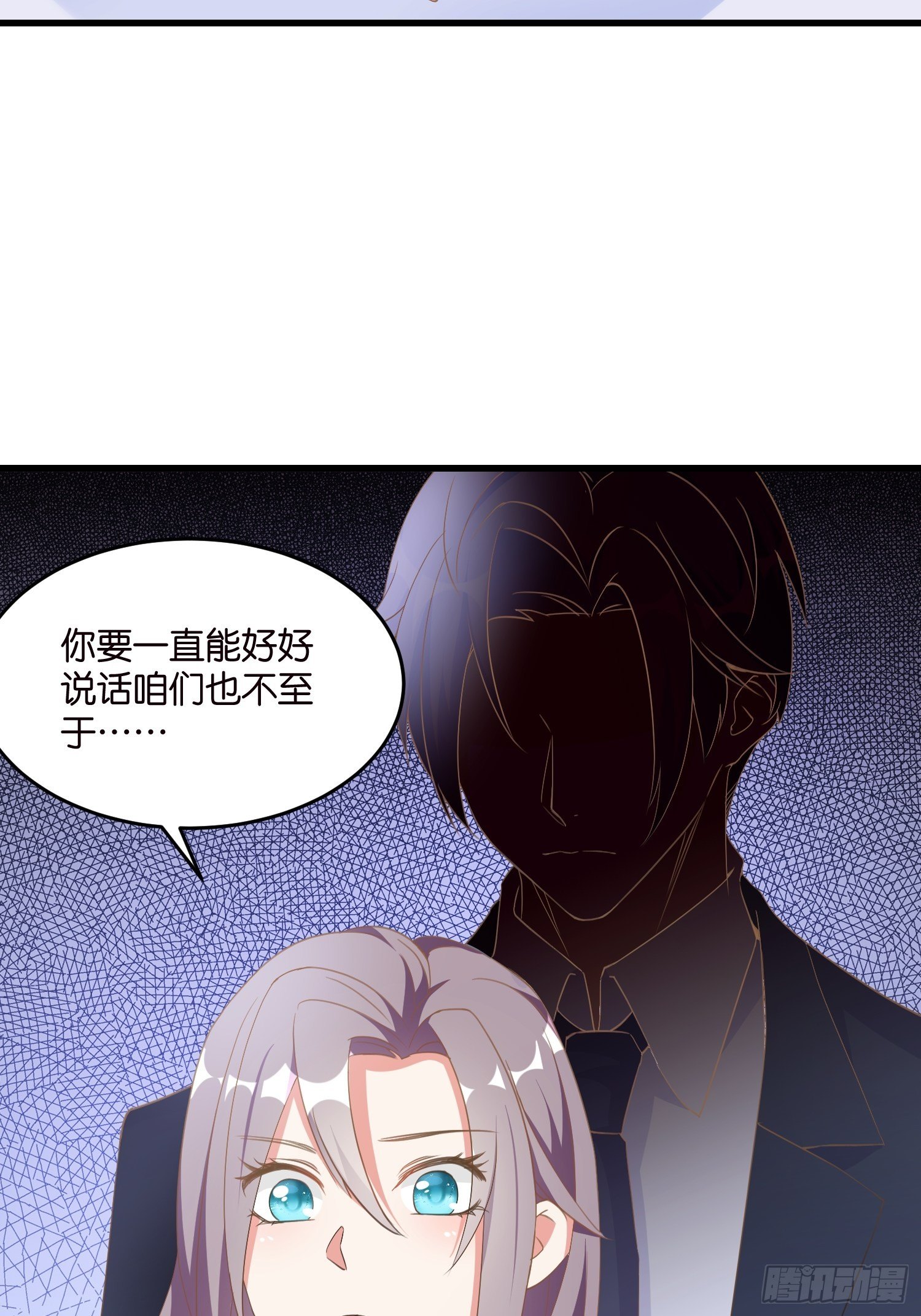 04 霸总攻略7