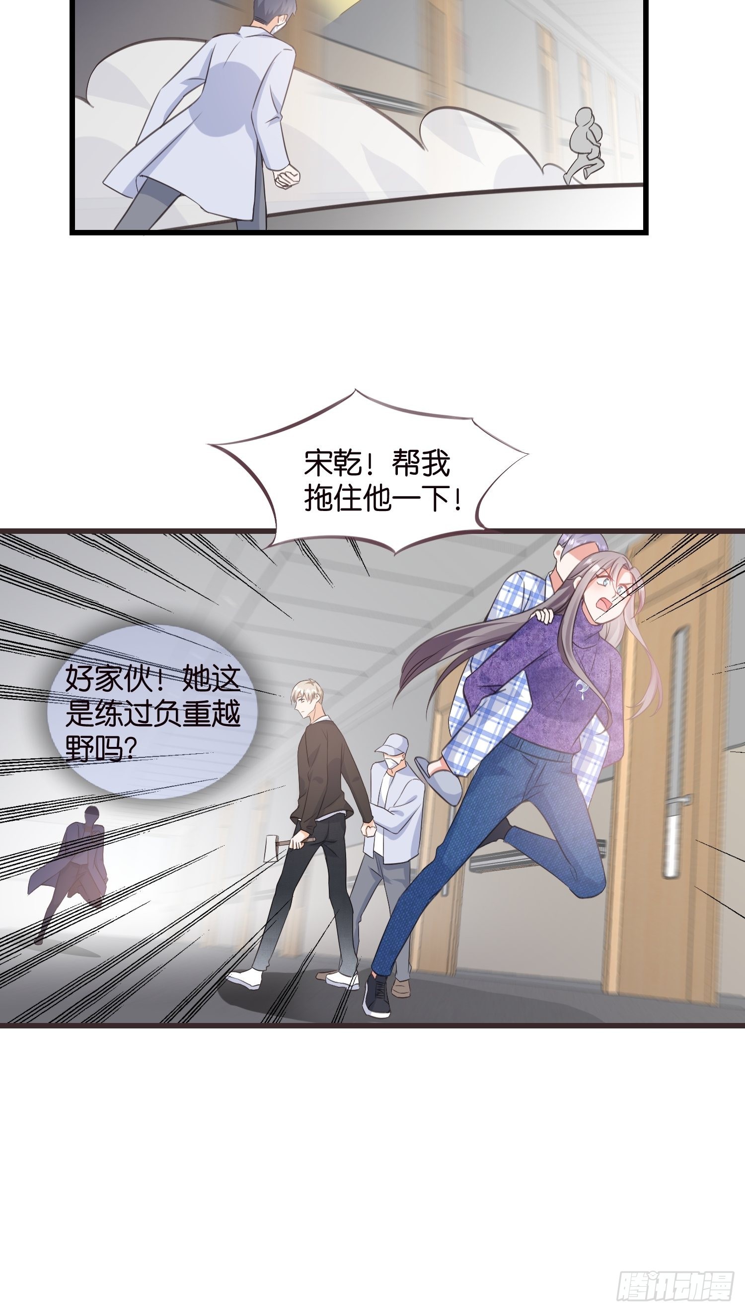 15 遇险25