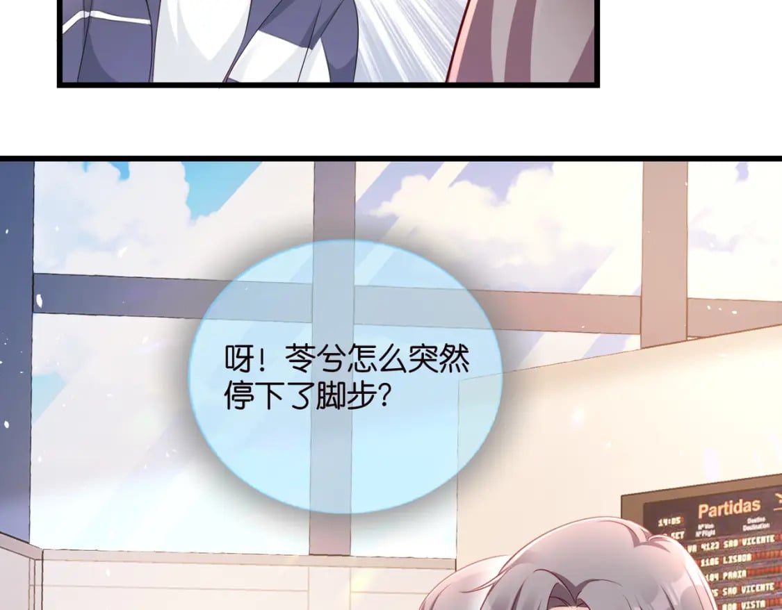 51 宋干觉醒12
