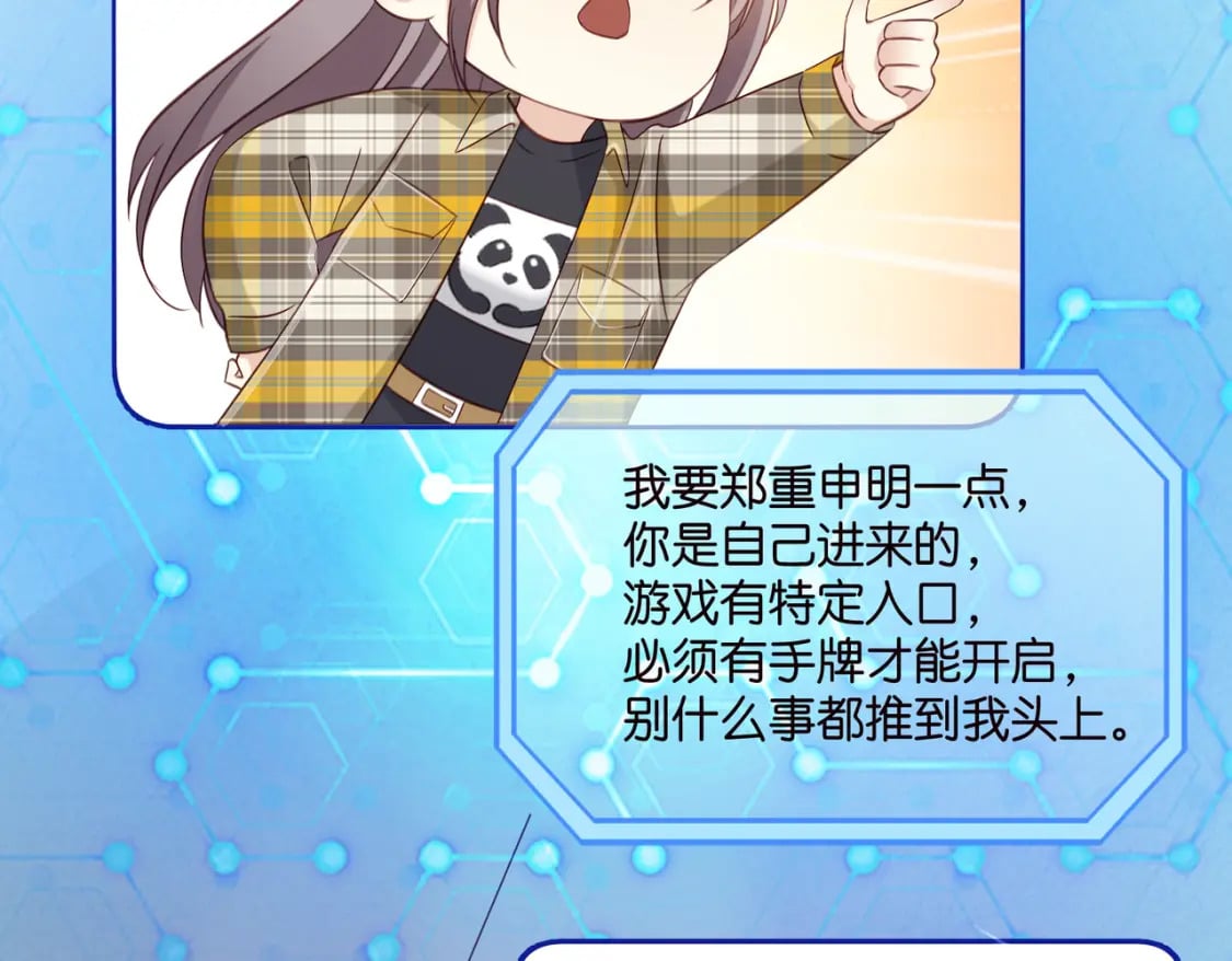50 厉总出事了59