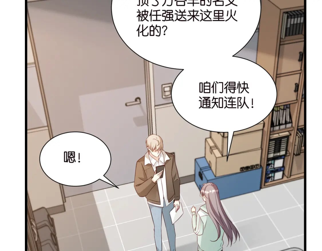 48 意外的突破口22