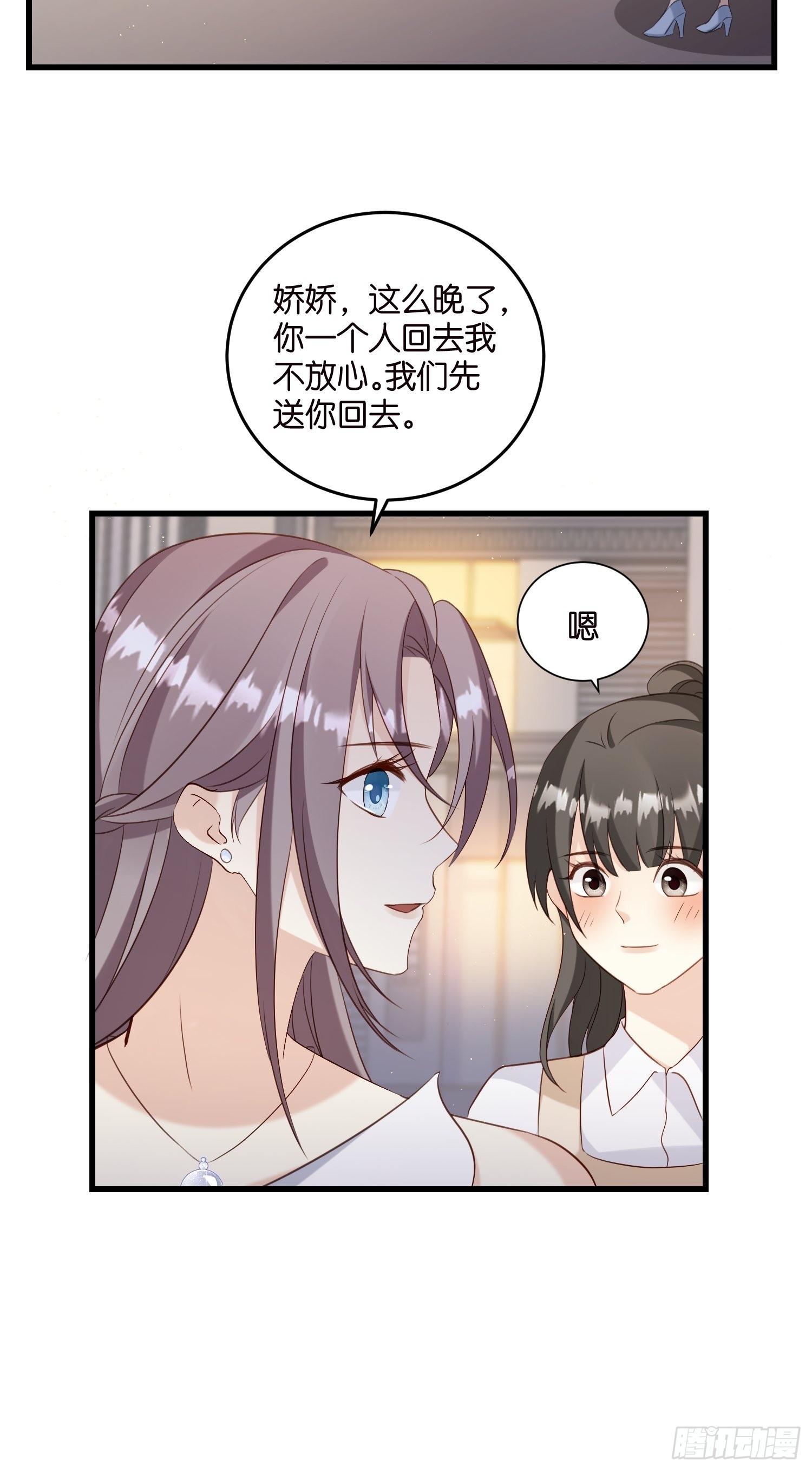 26 意外收获的积分21
