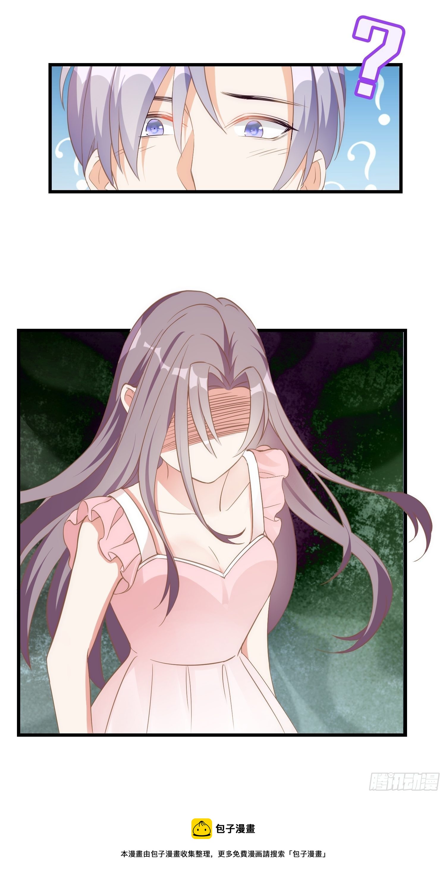 02 泥足深陷48