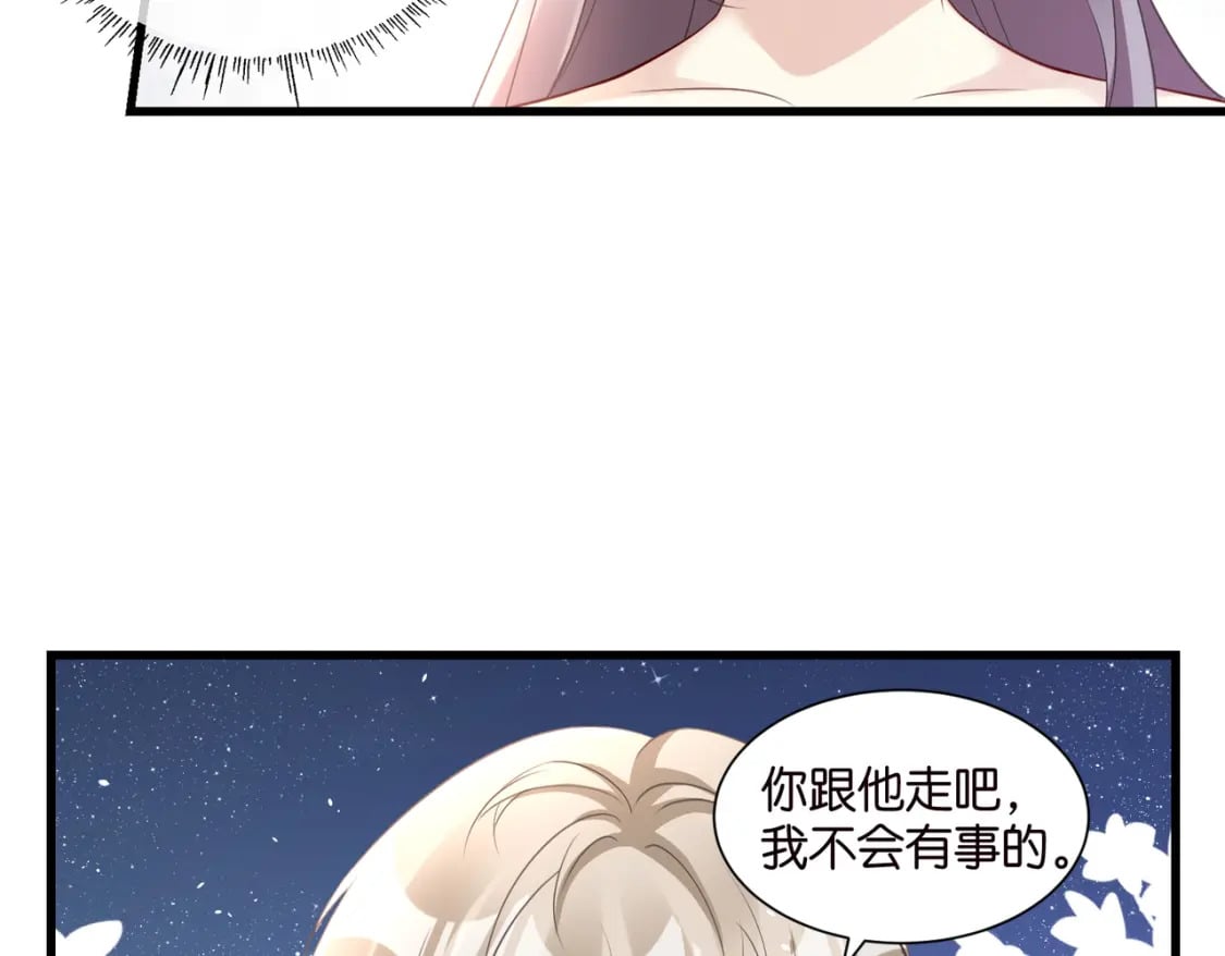 54 好戏开场20