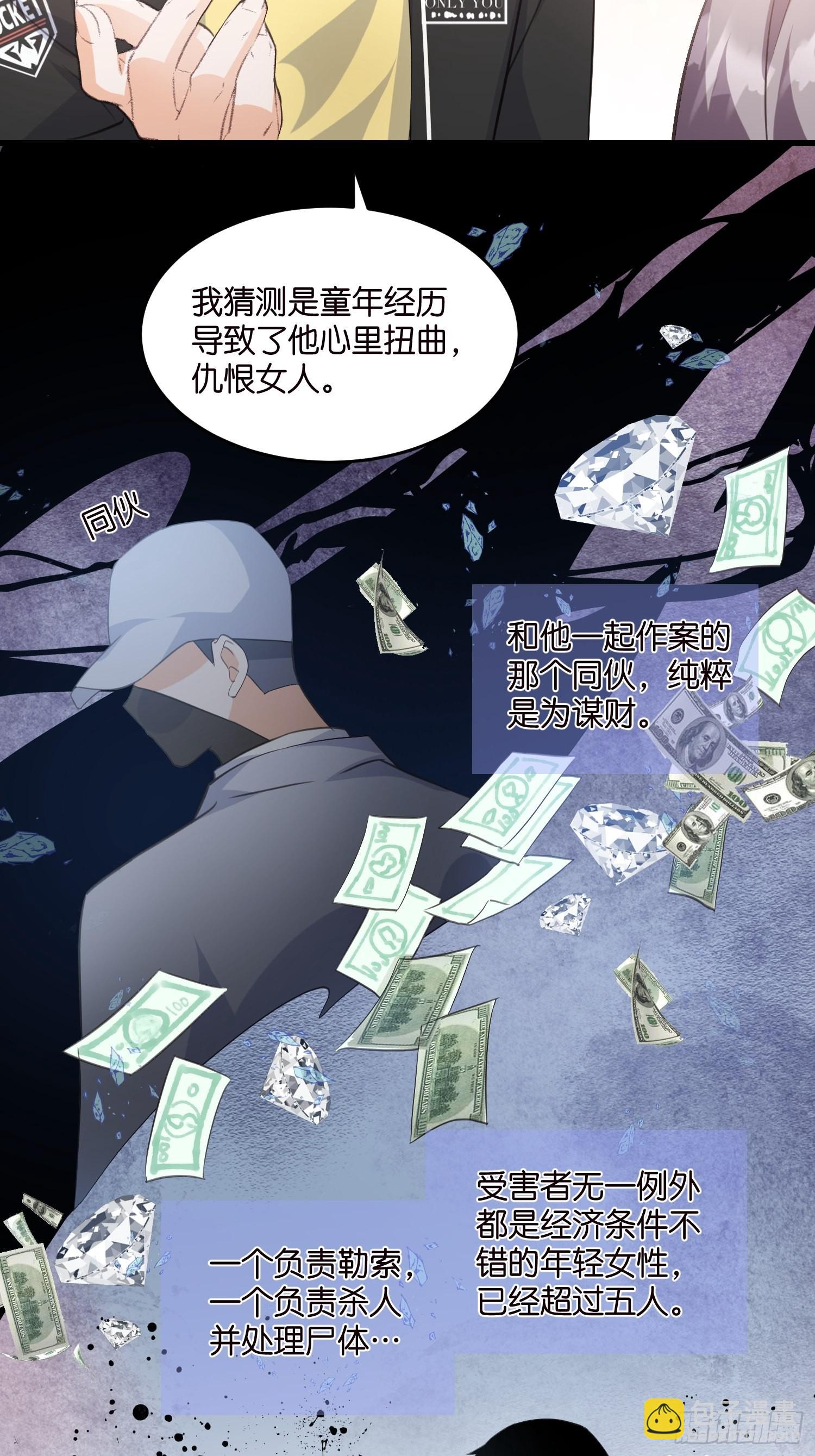 16 杀手出没19